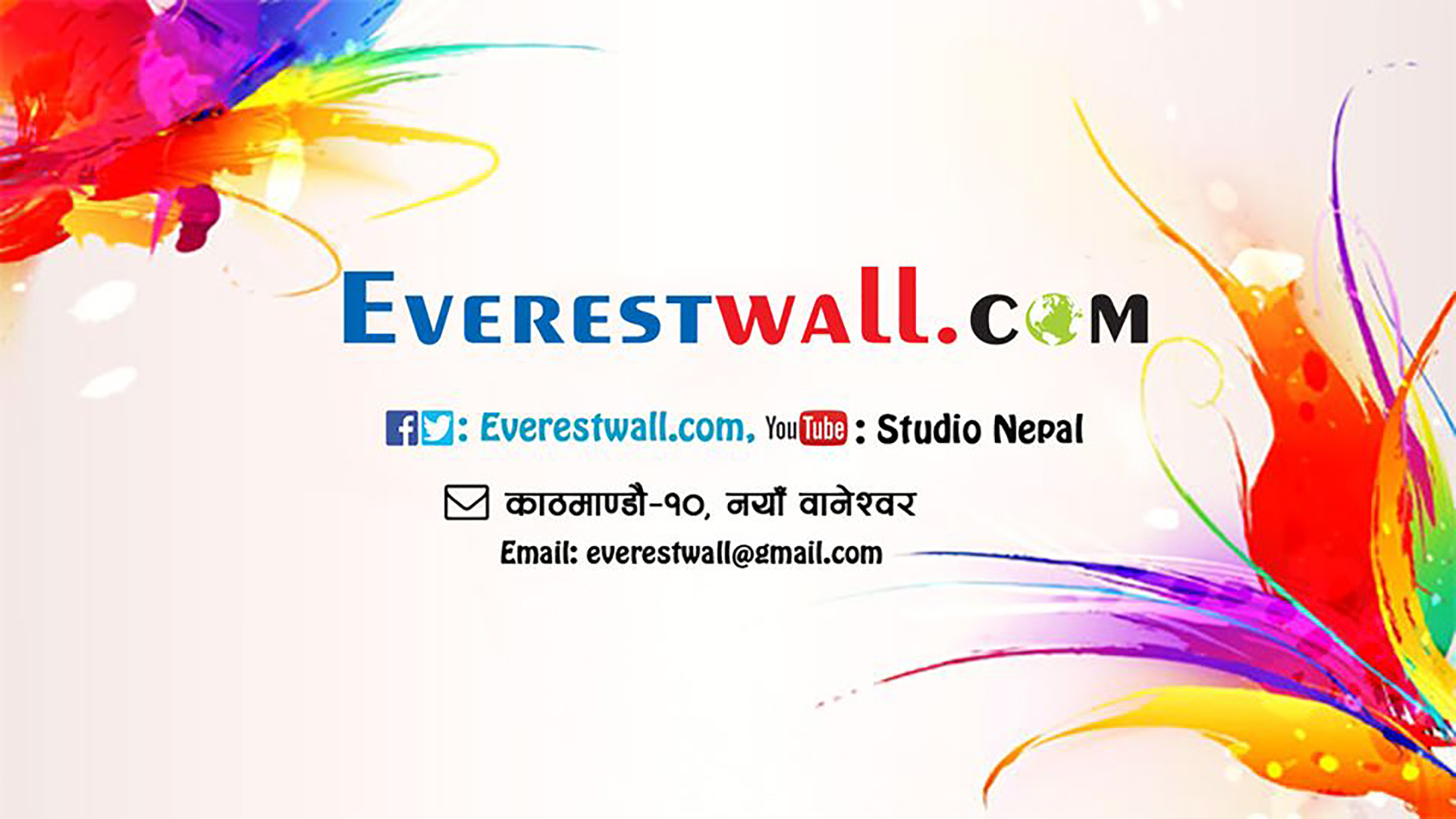 Everestwall TV