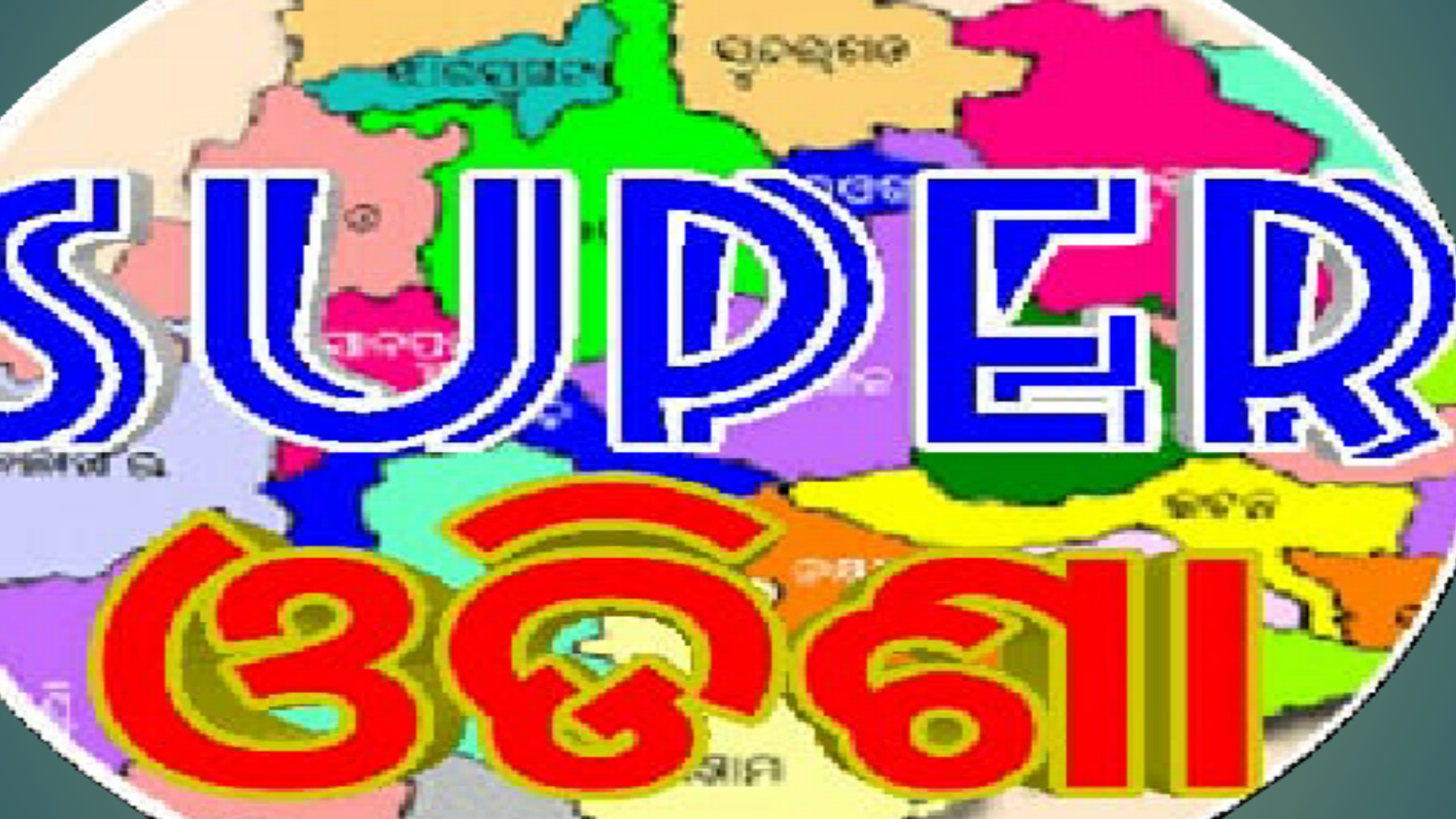 SUPERODISHA