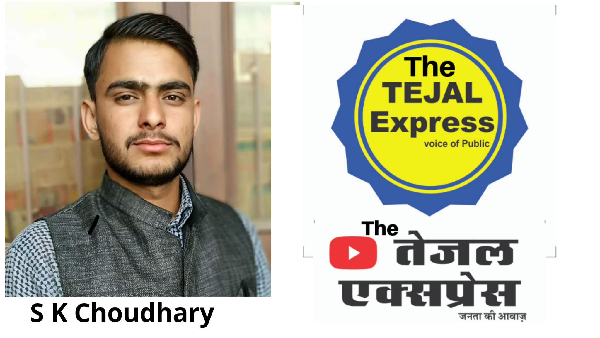 The TEJAL Express