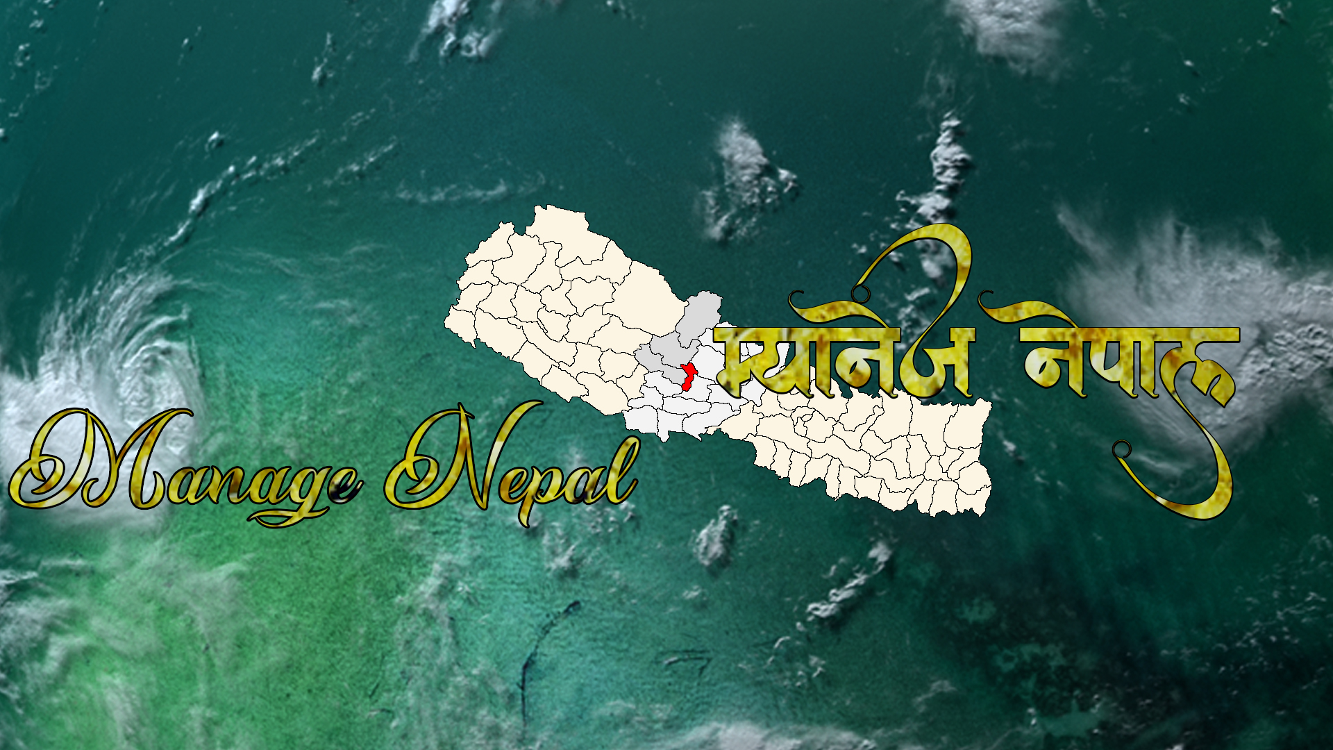 Manage Nepal