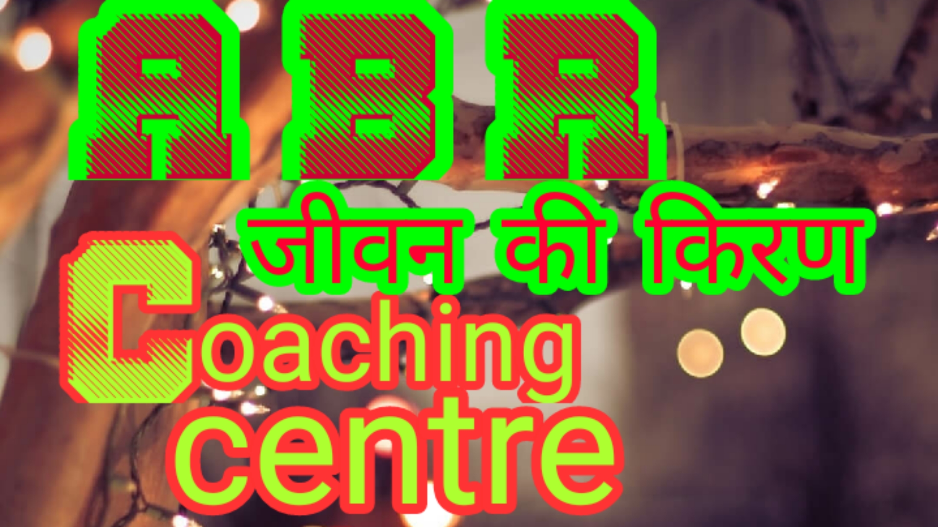 ABR coaching centre