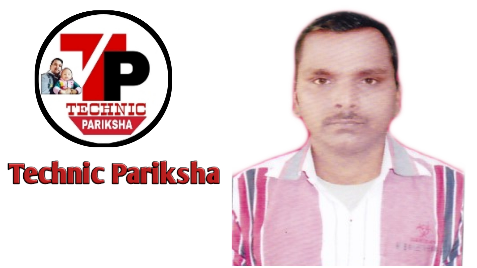 Technic Pariksha