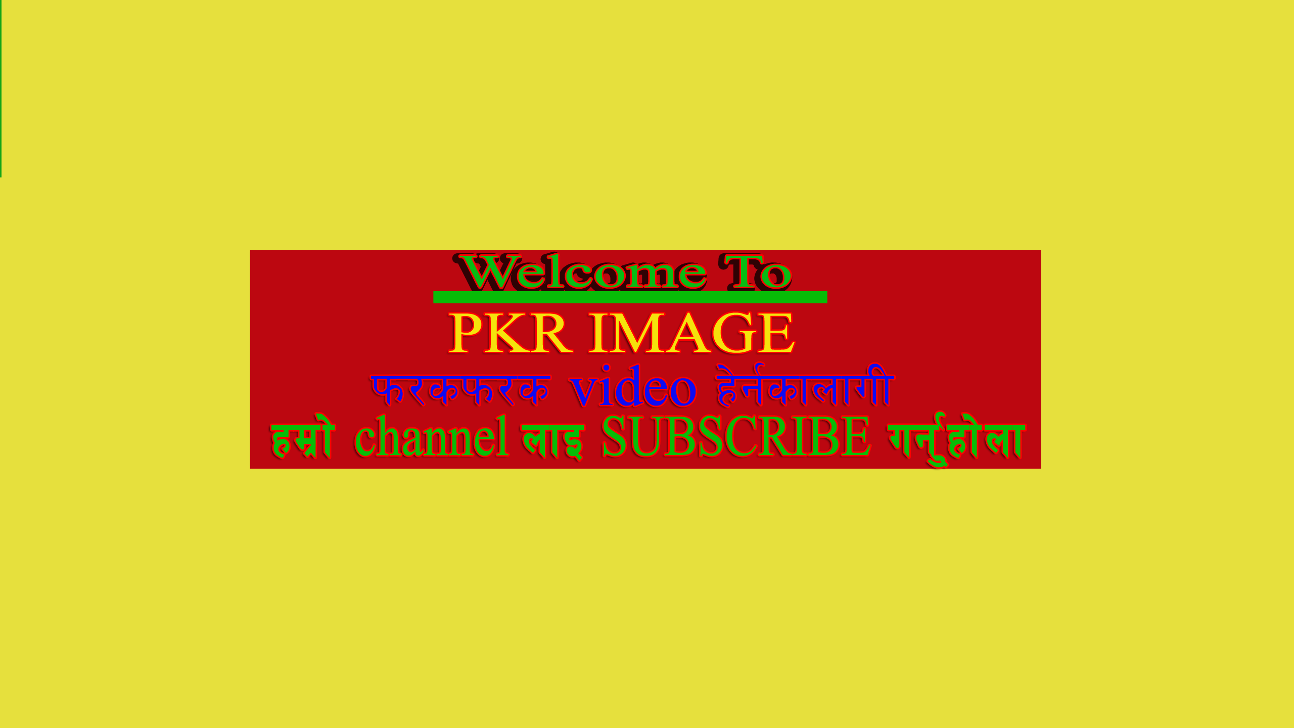 PKR IMAGE