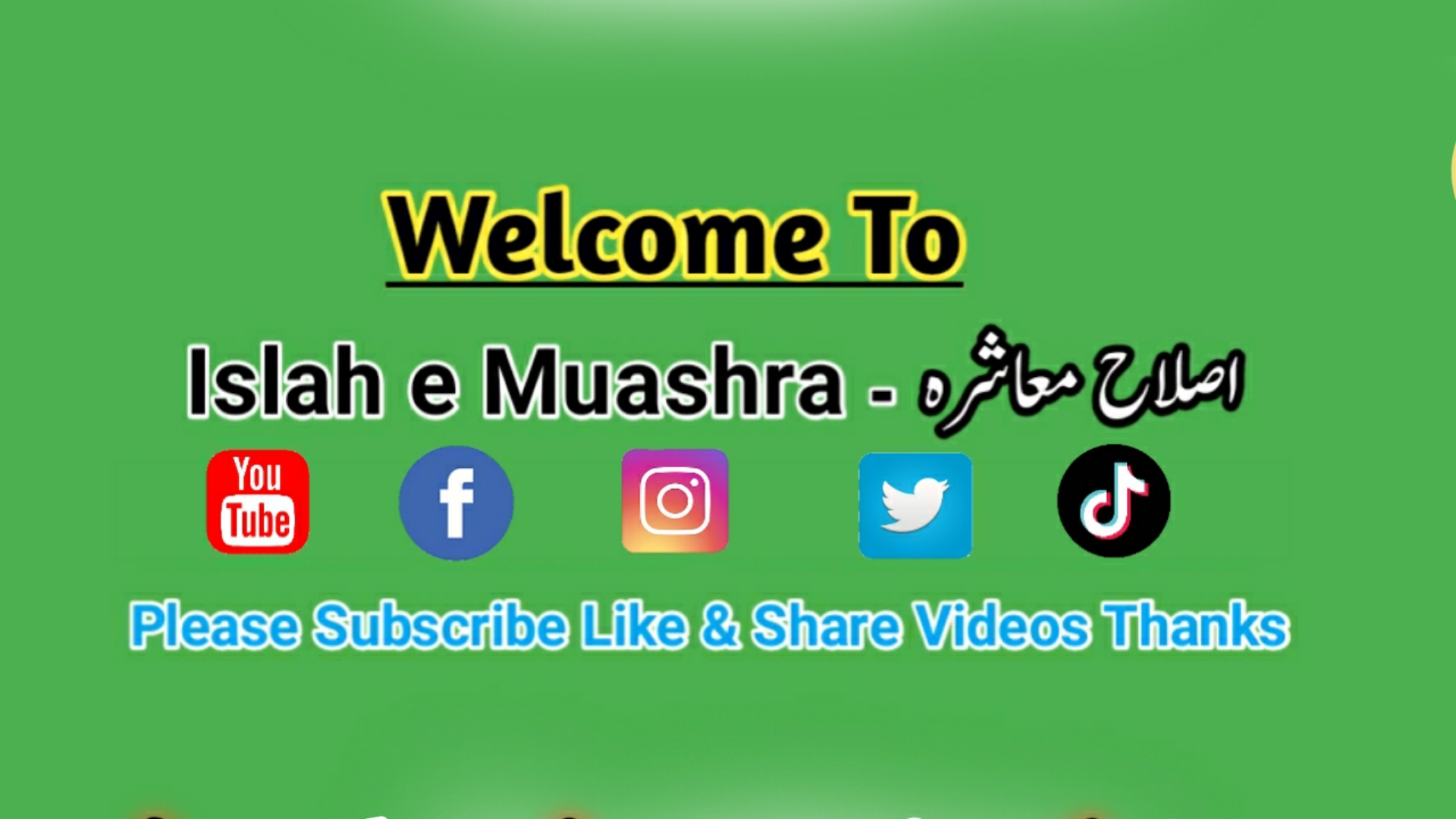 ISLAH E MUASHRA