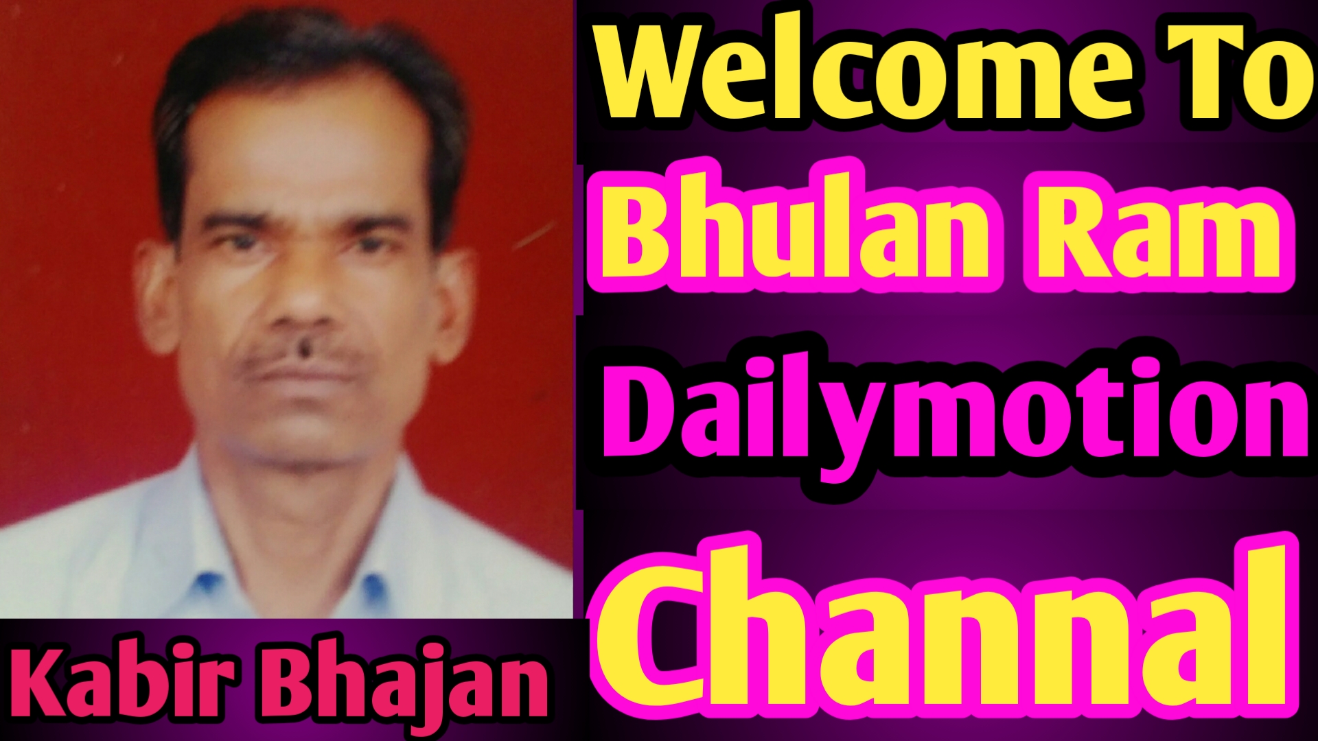 Kabir Bhajan Bhulan Ram