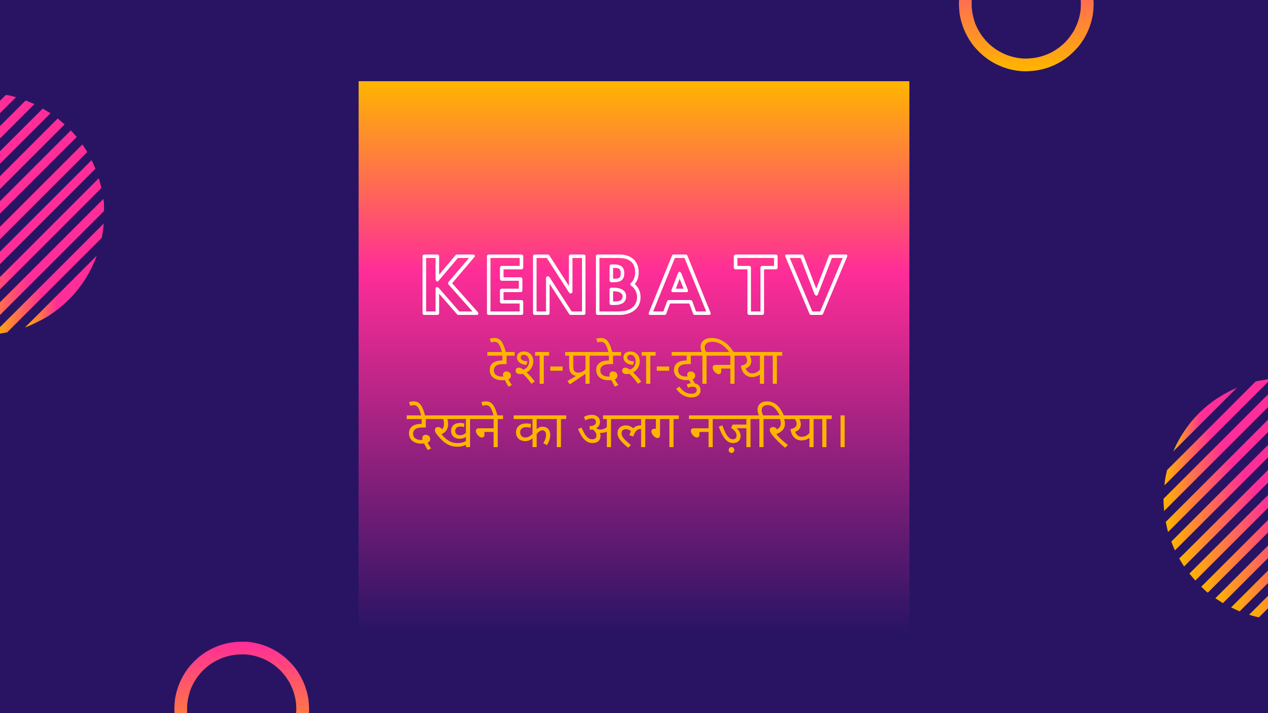 KENBA TV