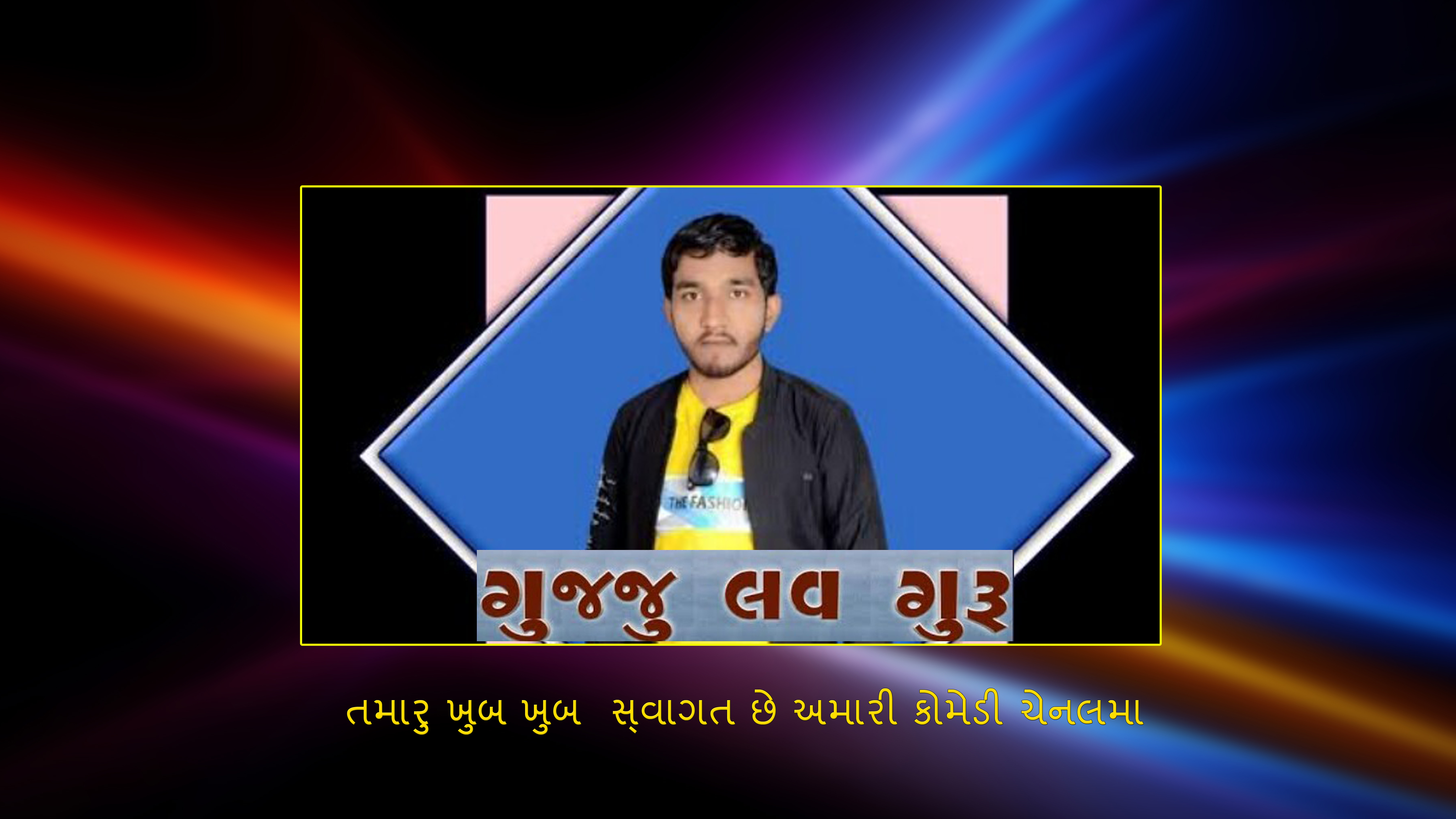Gujju Love Guru