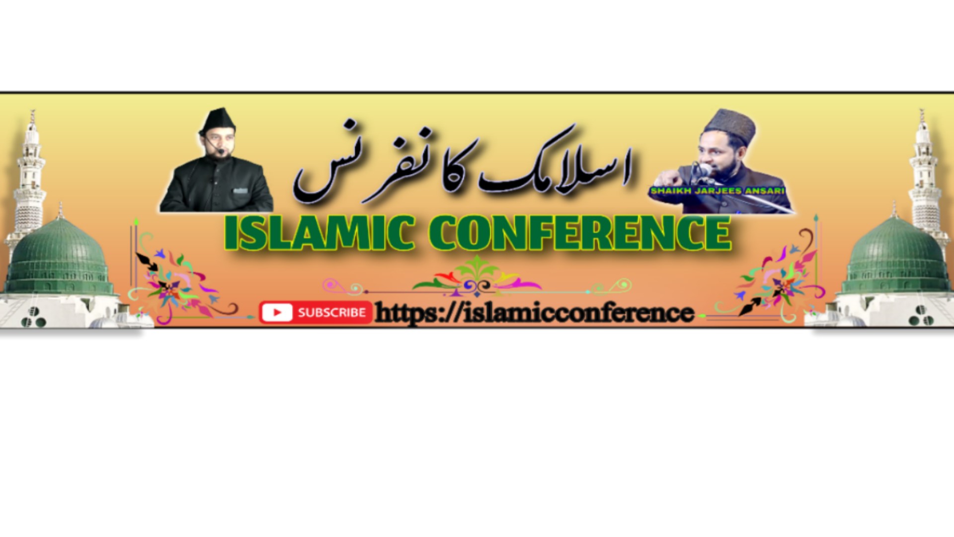 Islamic Conference