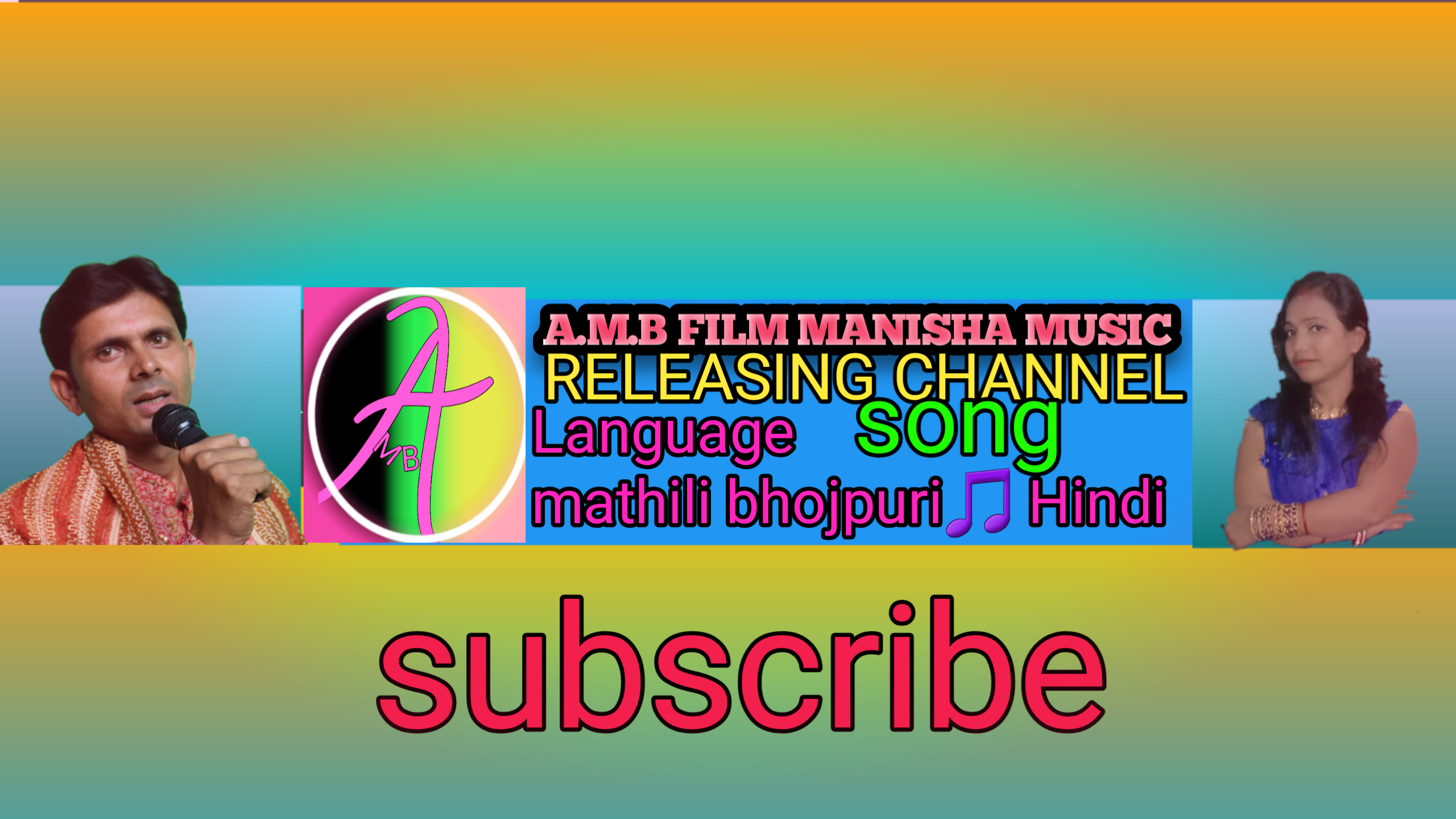 A.M.B  flim    manisha  music,pro singer ajay jha