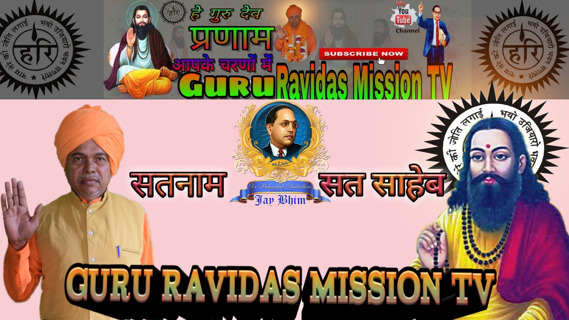 Guru Ravidas Mission TV