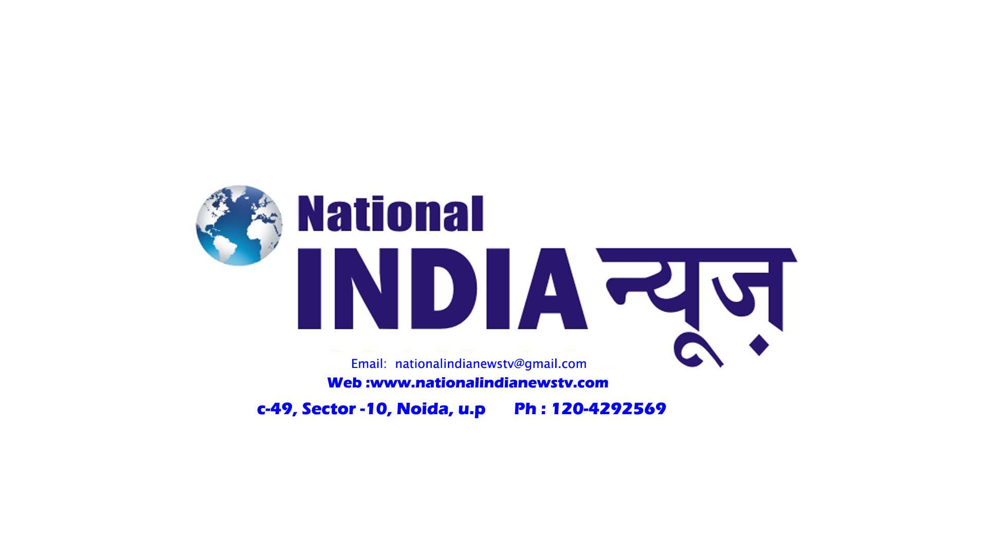 national india news