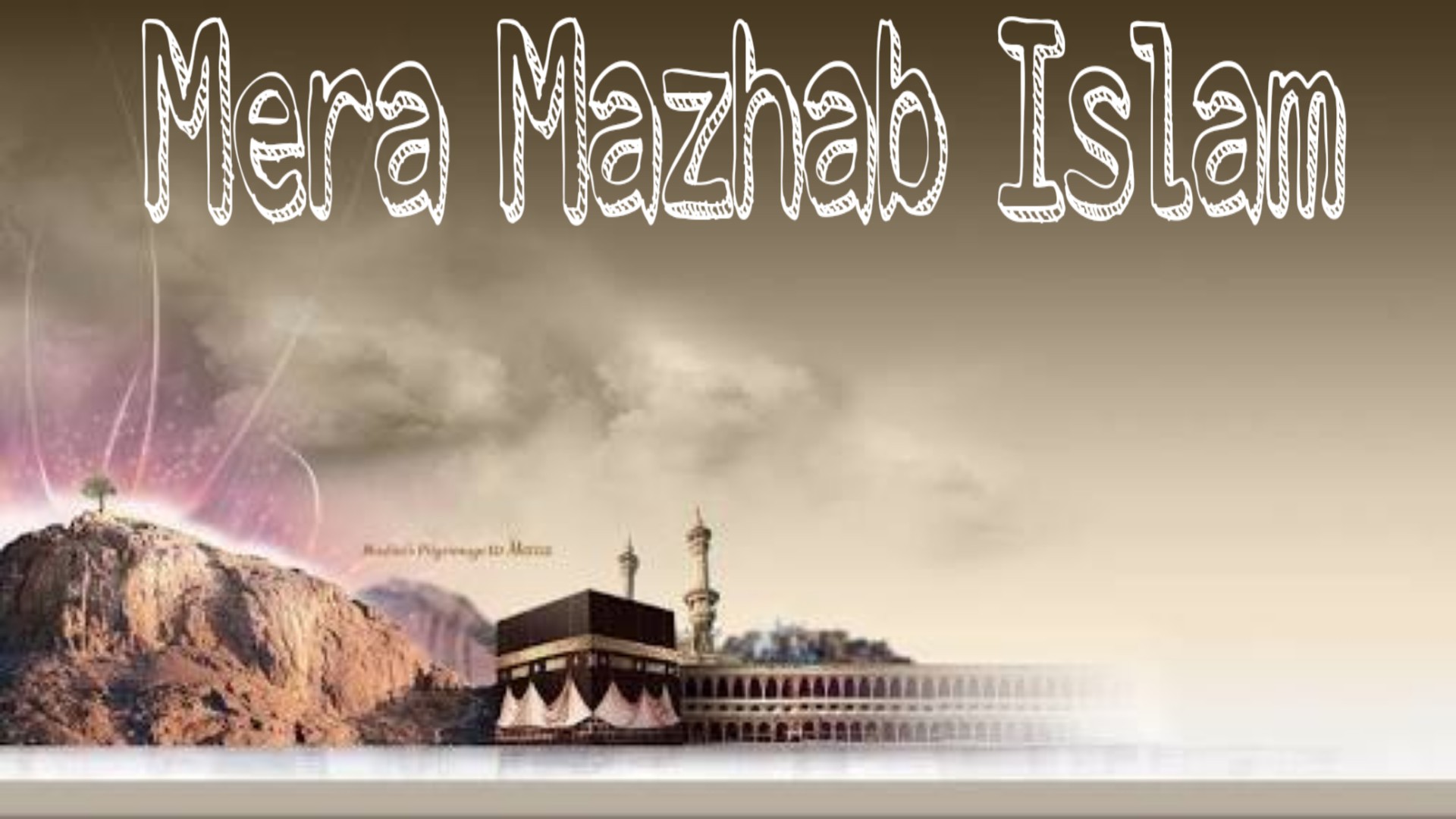 Mera Mazhab Islam