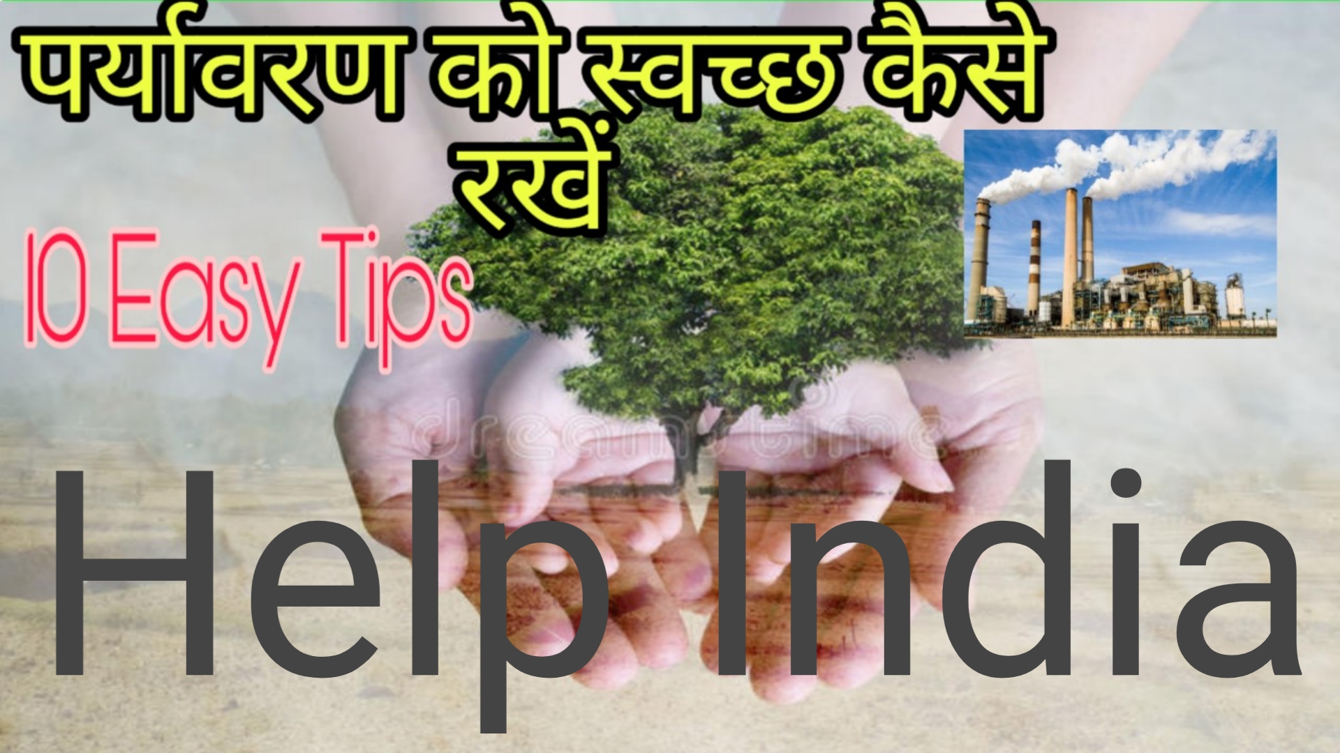 help India