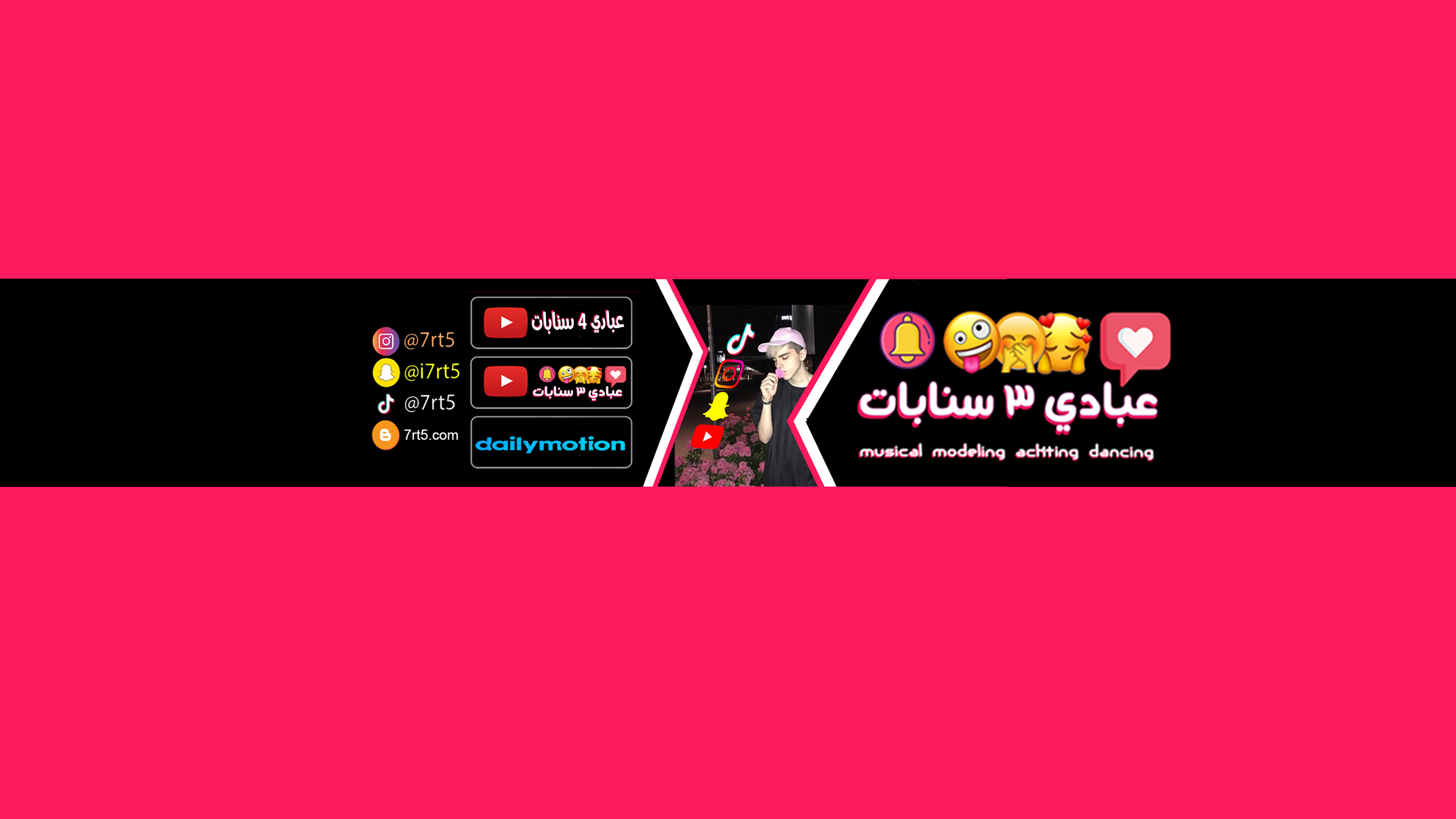 عبادي سنابات