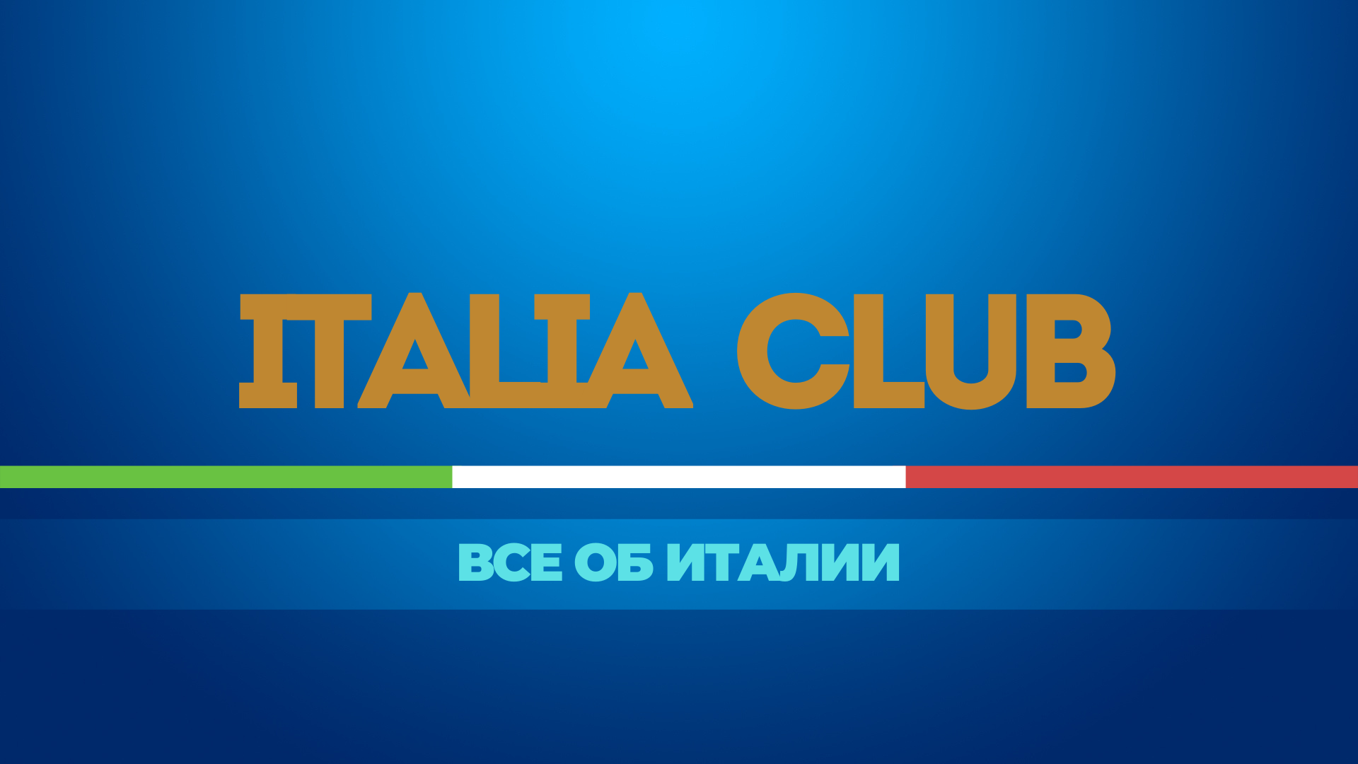 Italia Club