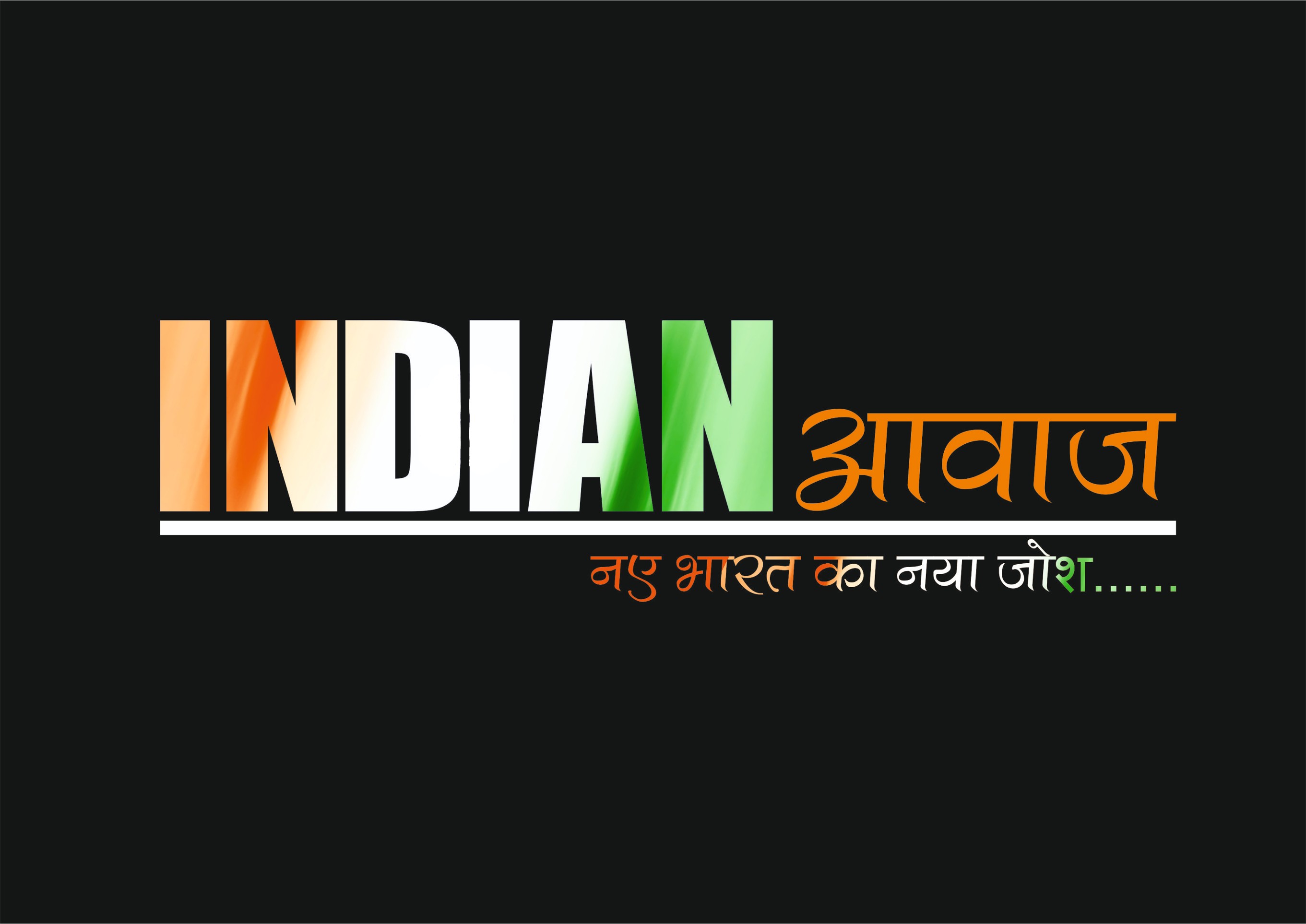 Indian Awaj