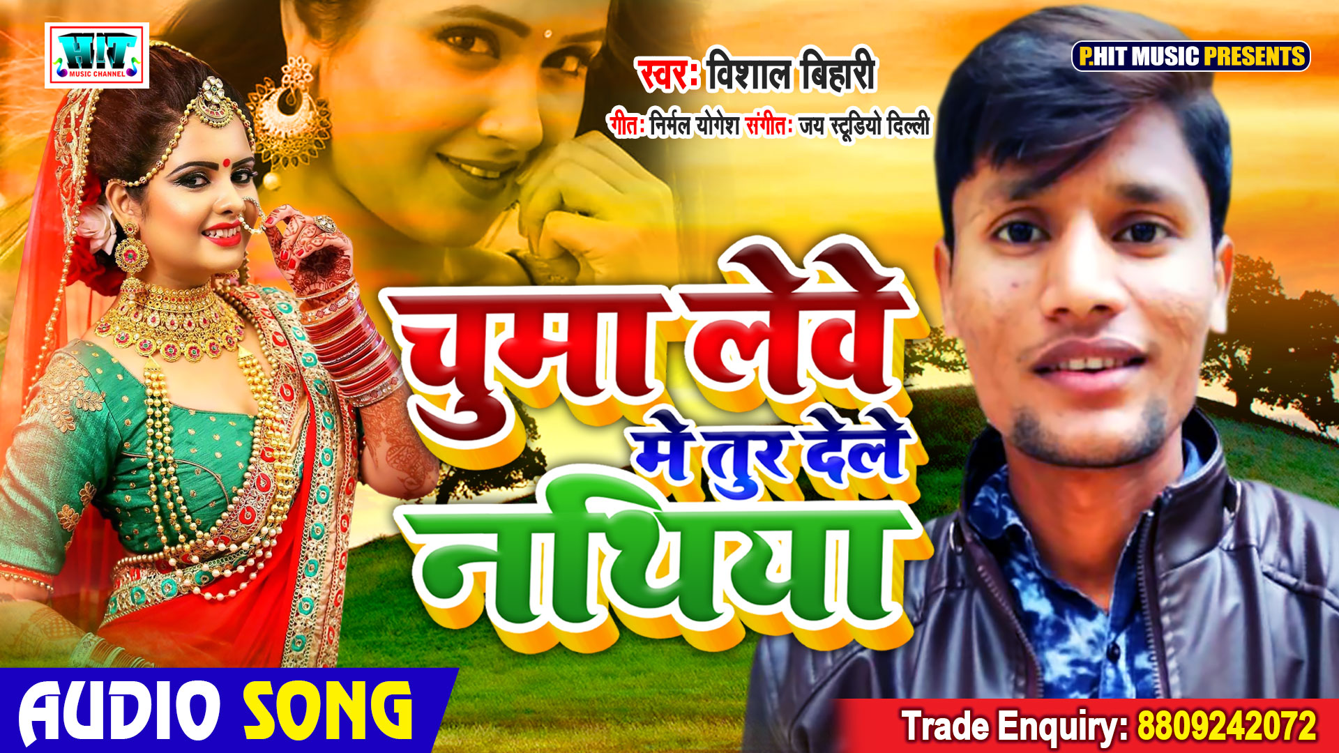 Hit Music Bhojpuri
