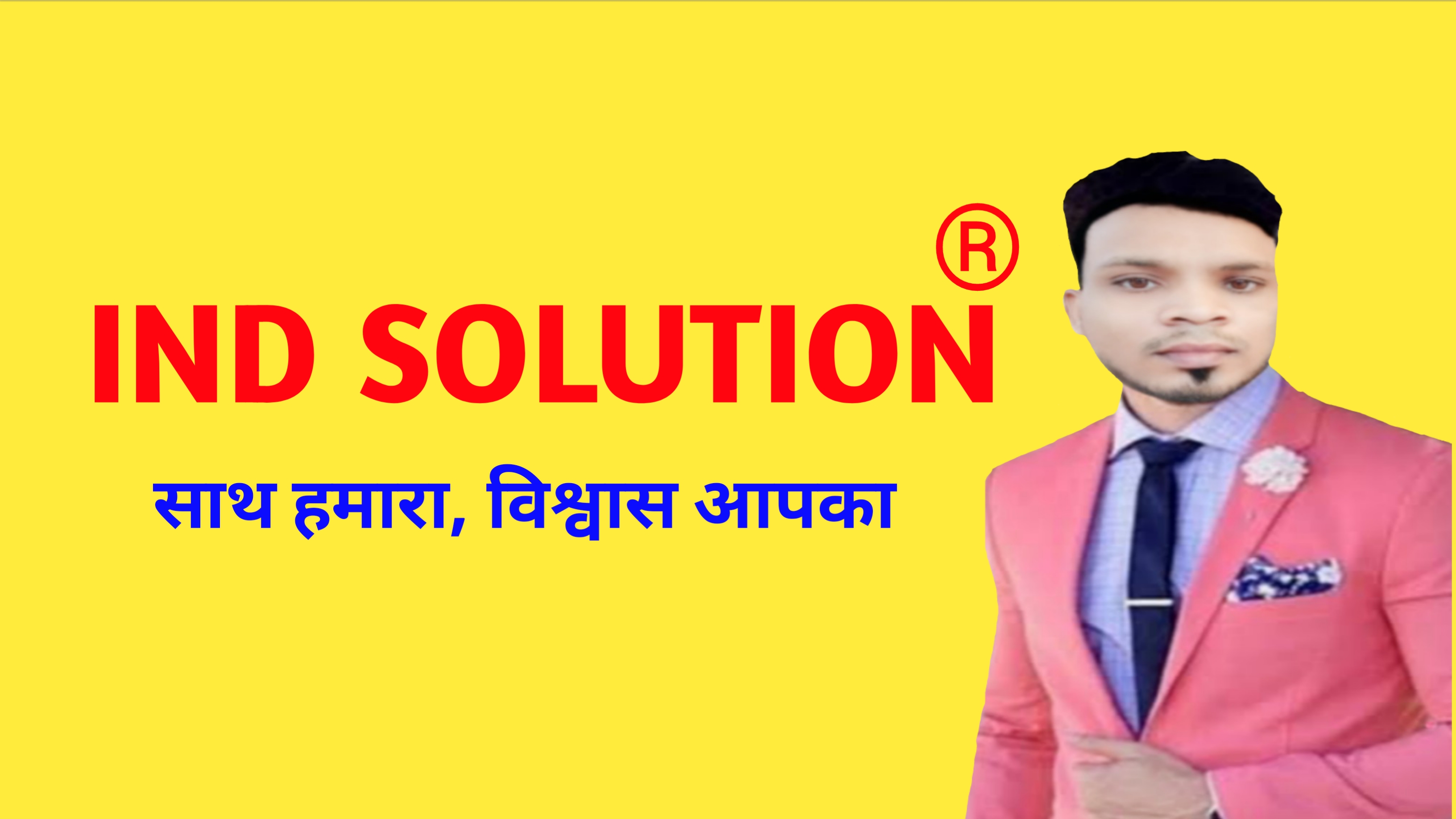 IND SOLUTION