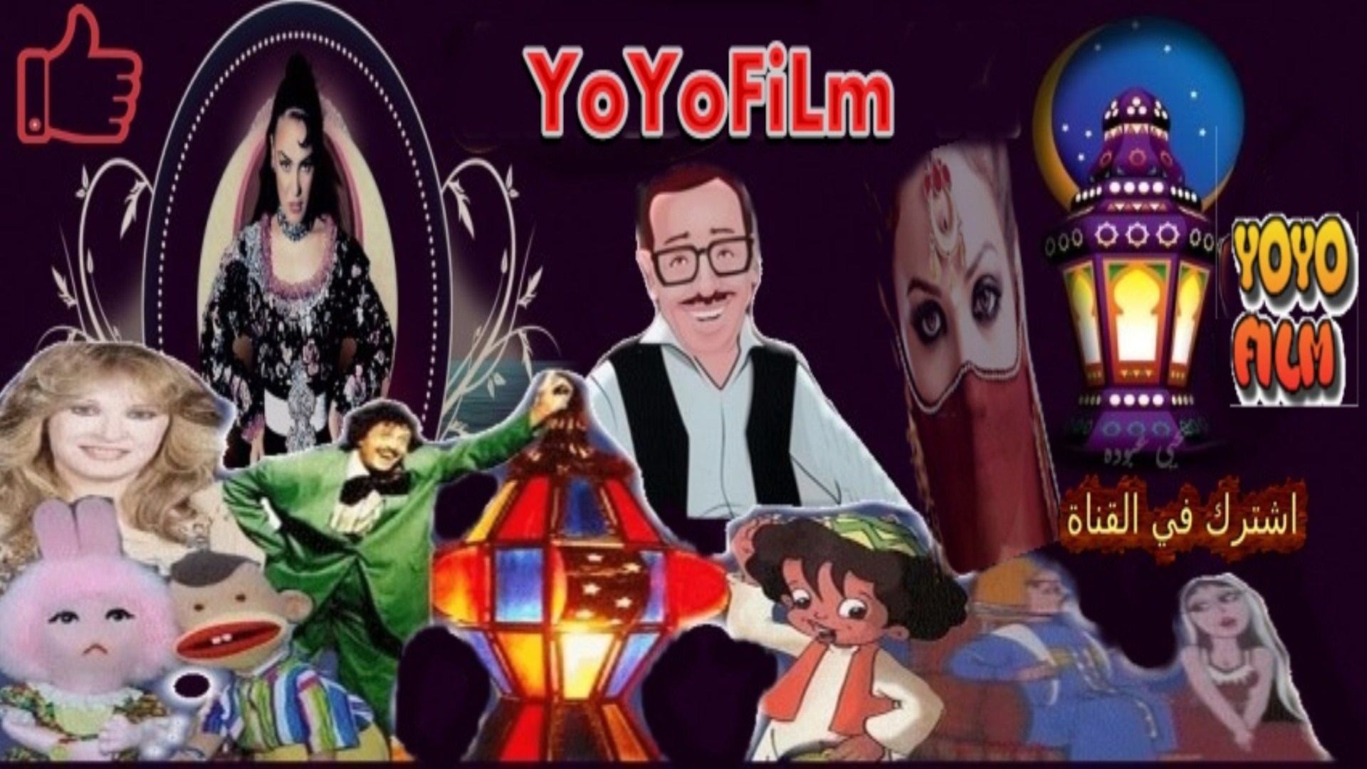 yoyofilm