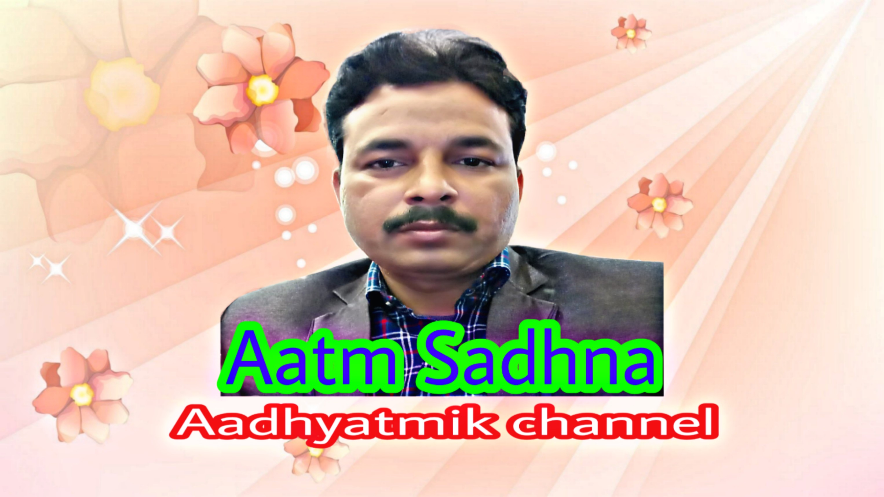 Aatm Sadhna