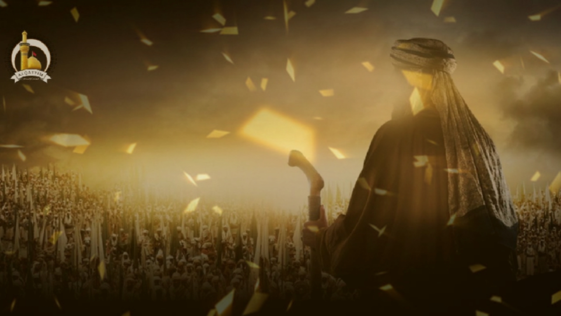 AL QAYYIM آل قائم