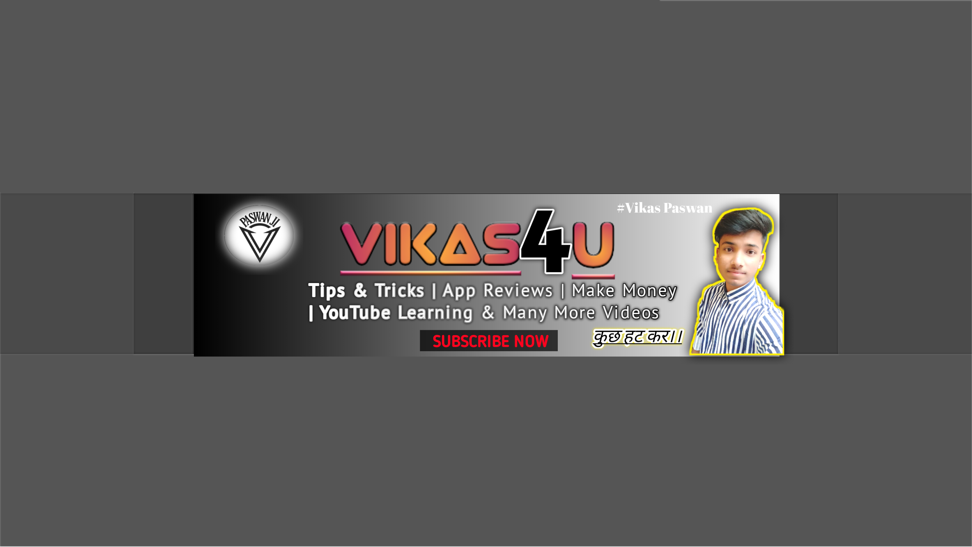 Vikas4u