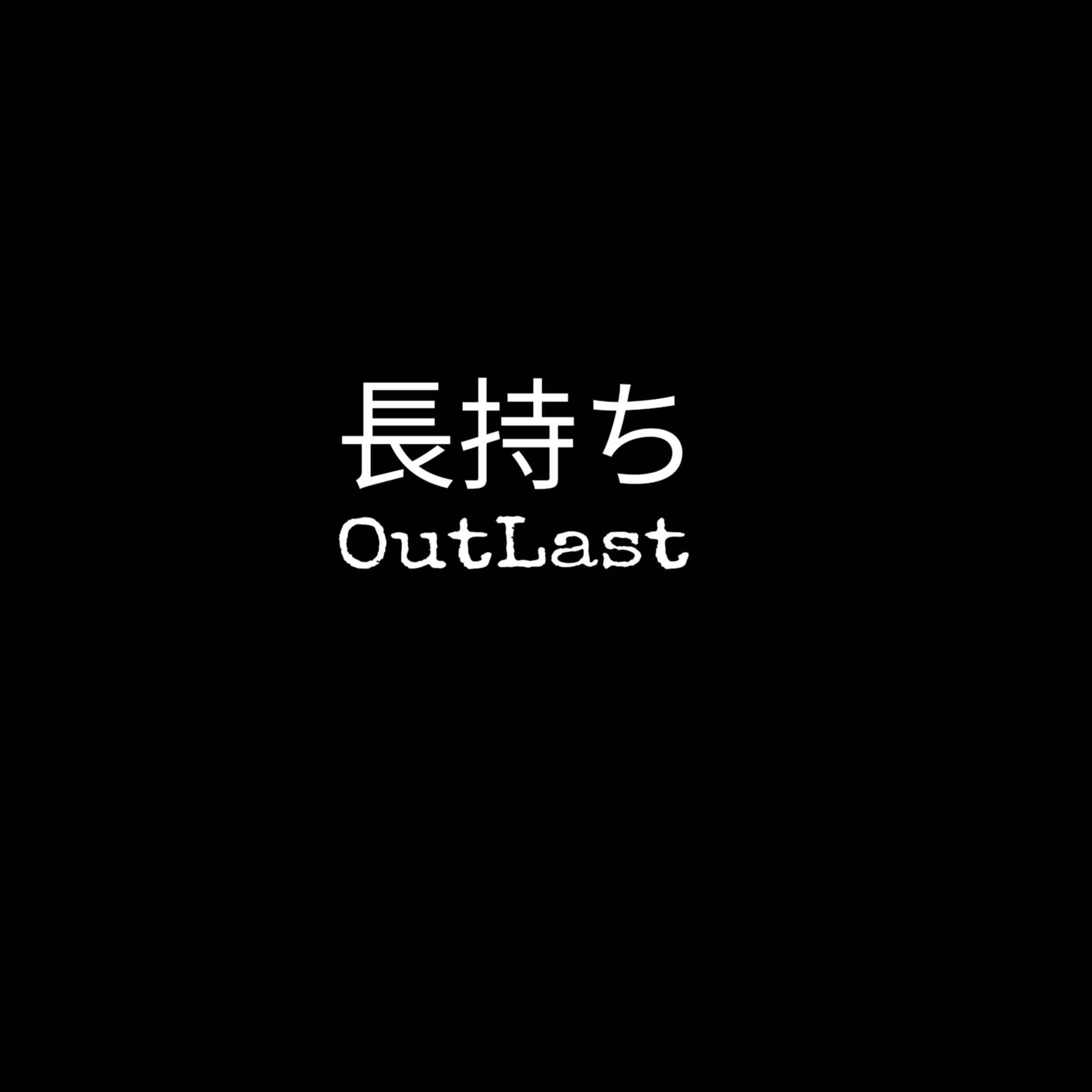 Outlast