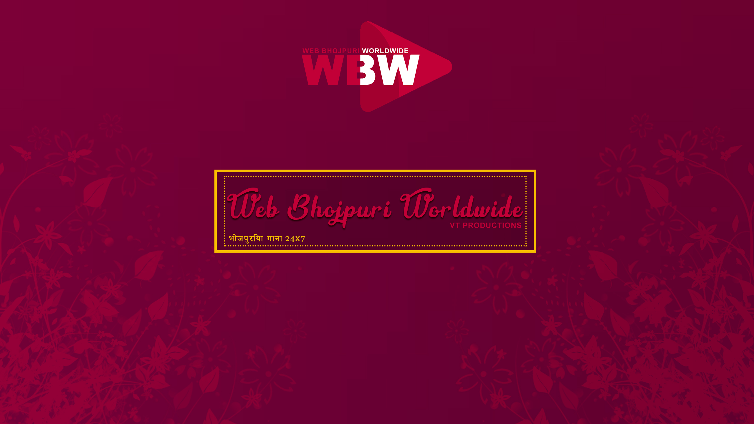 Web Bhojpuri Worldwide