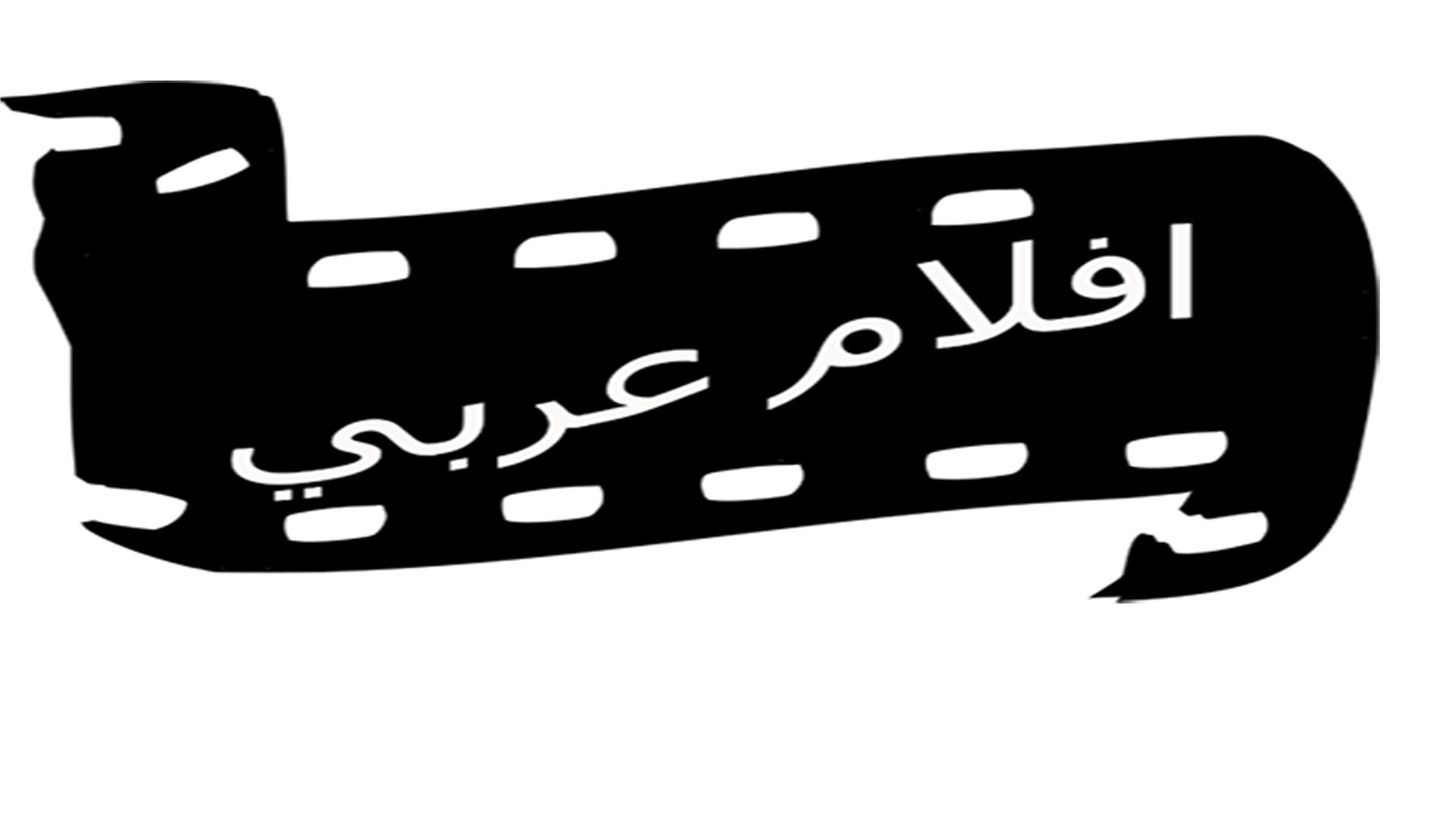 electronic marketing