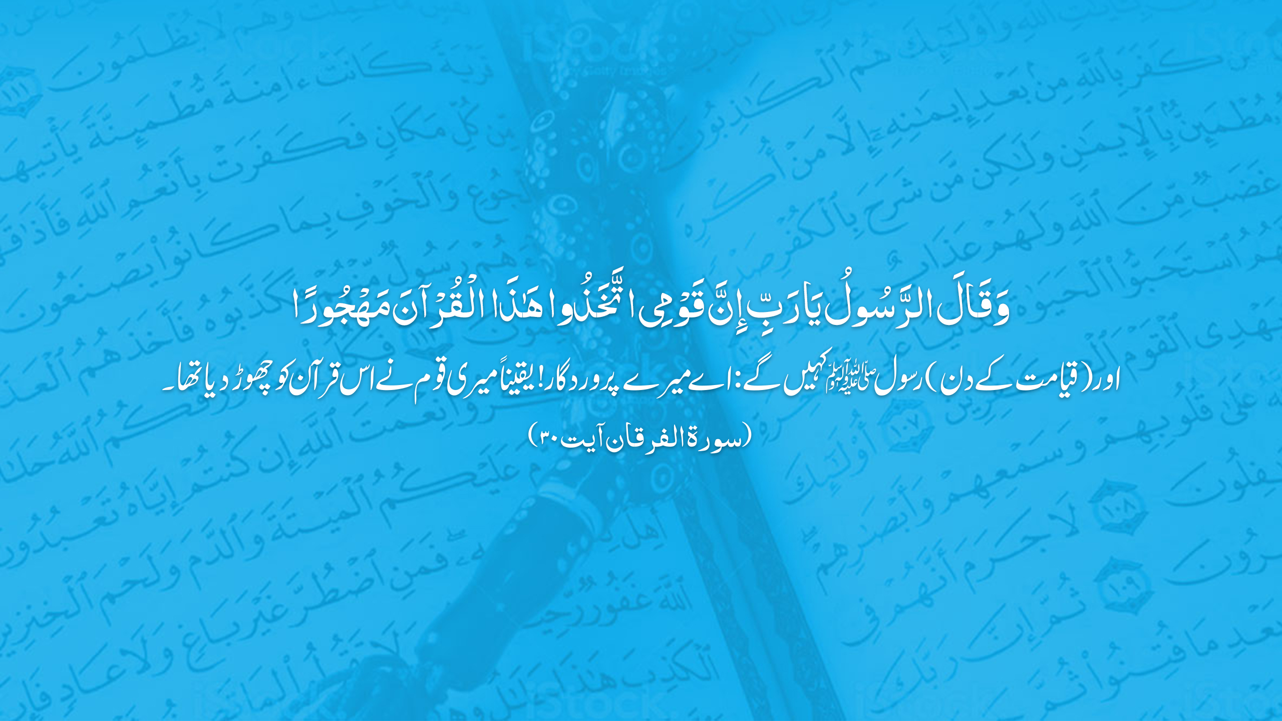 Syed Muhammad Haider Naqvi Official