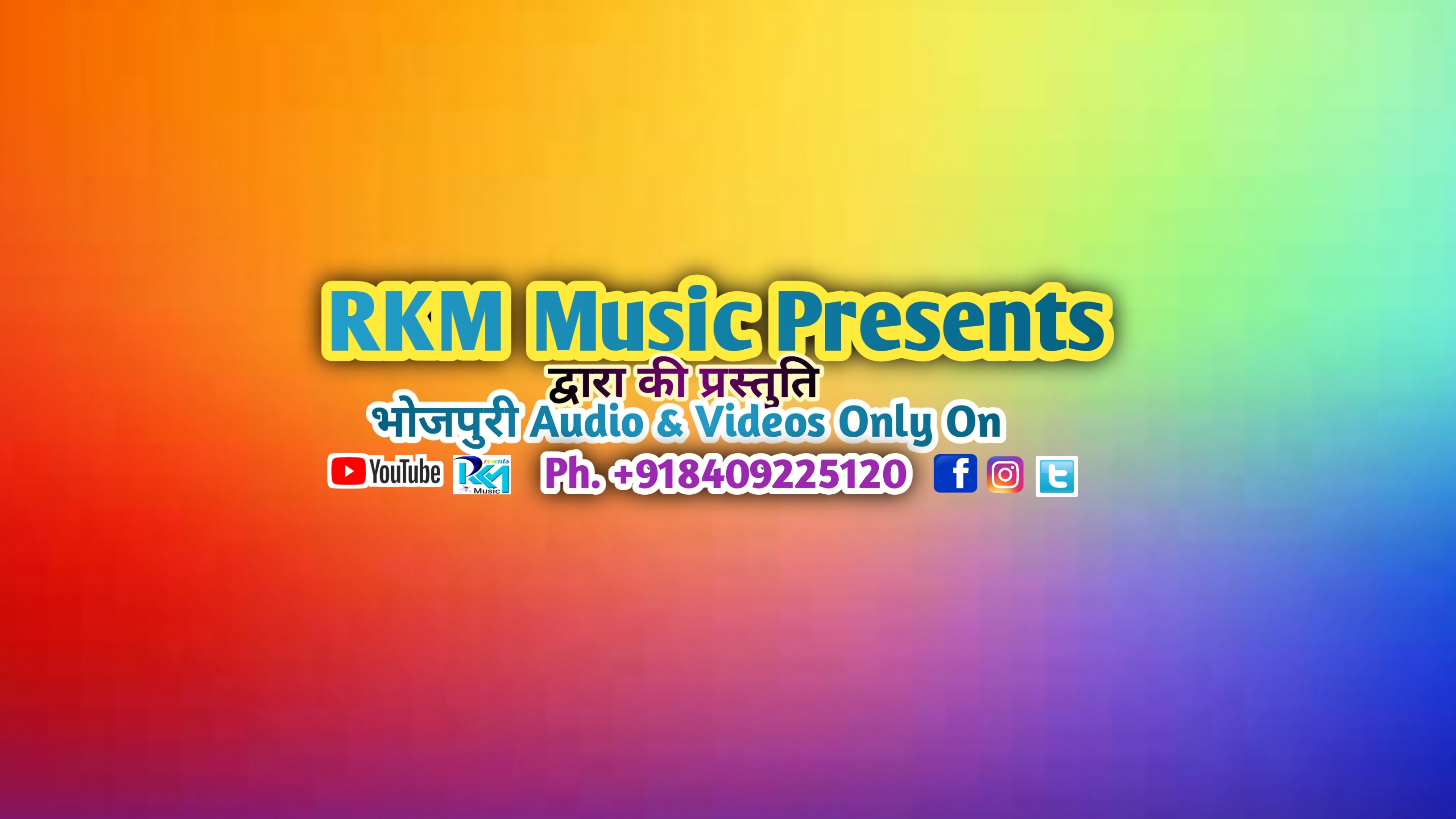 RKM Music Presents