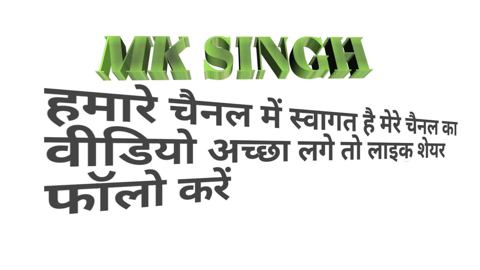 MK SINGH