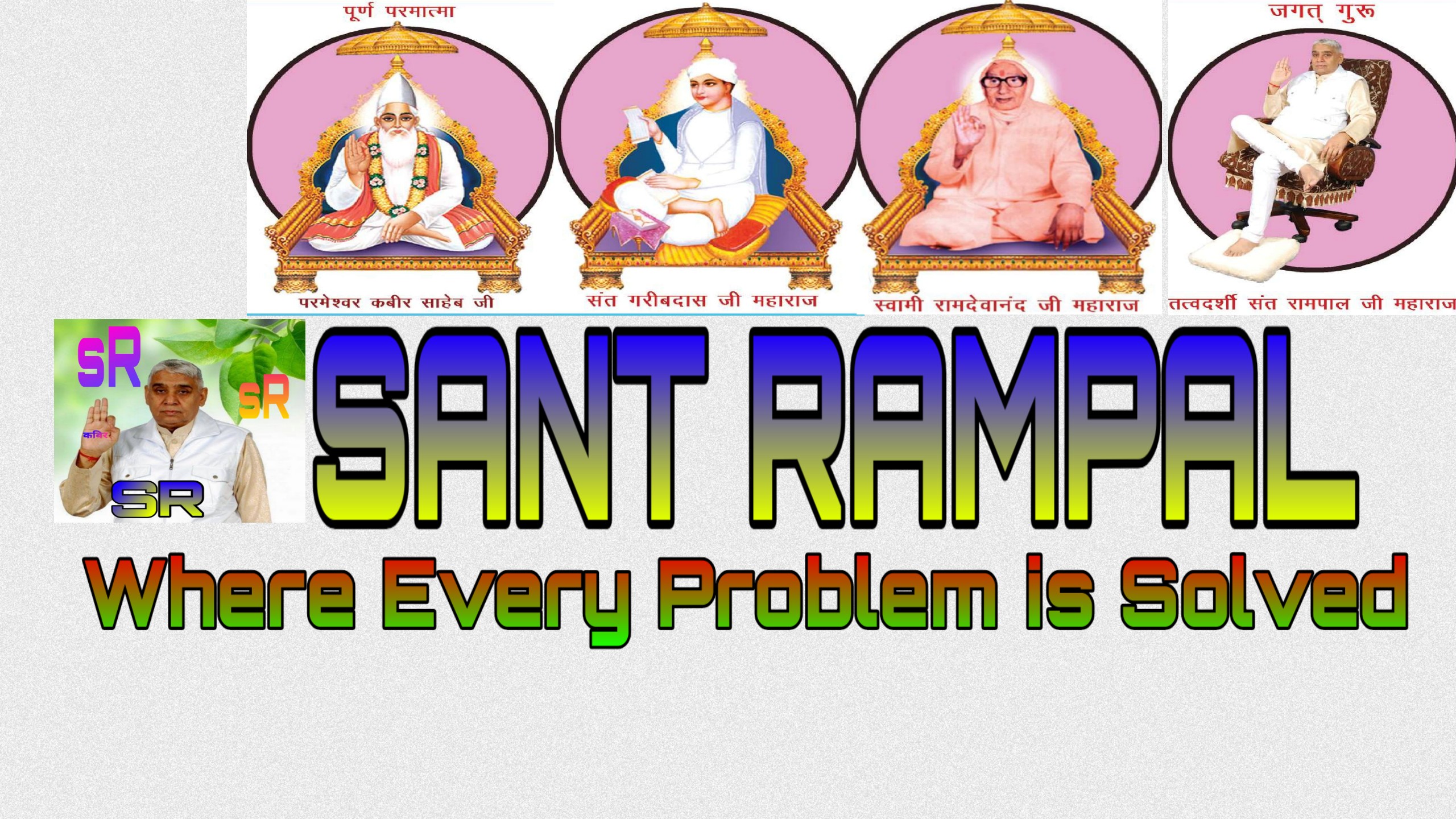 Sant Rampal