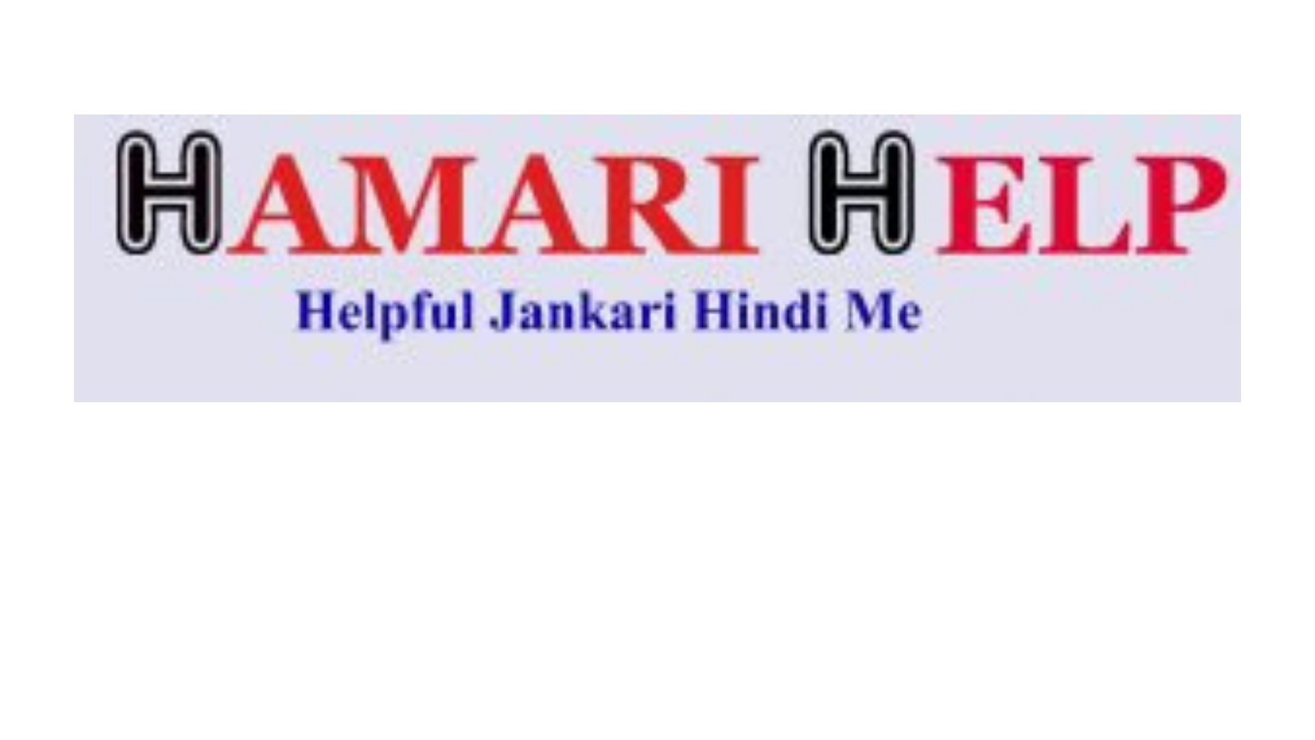 hamarihelp