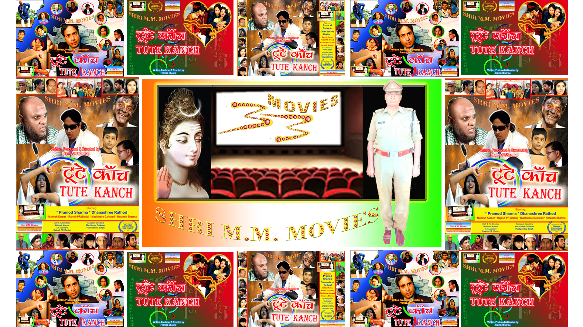 Shri M.M. Movies