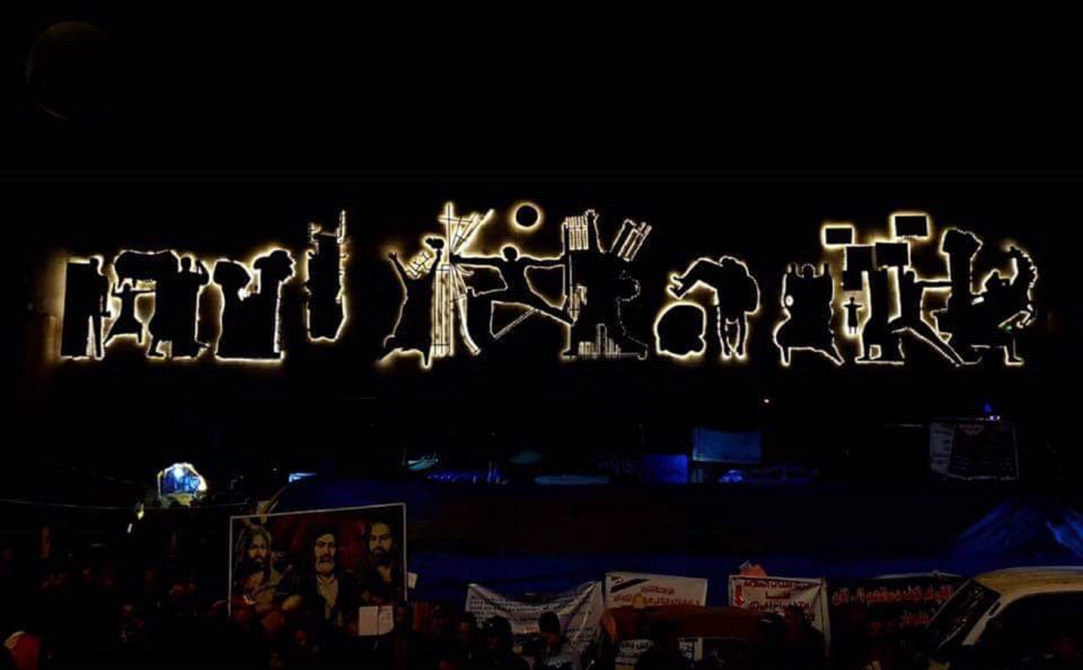 شؤون سياسية