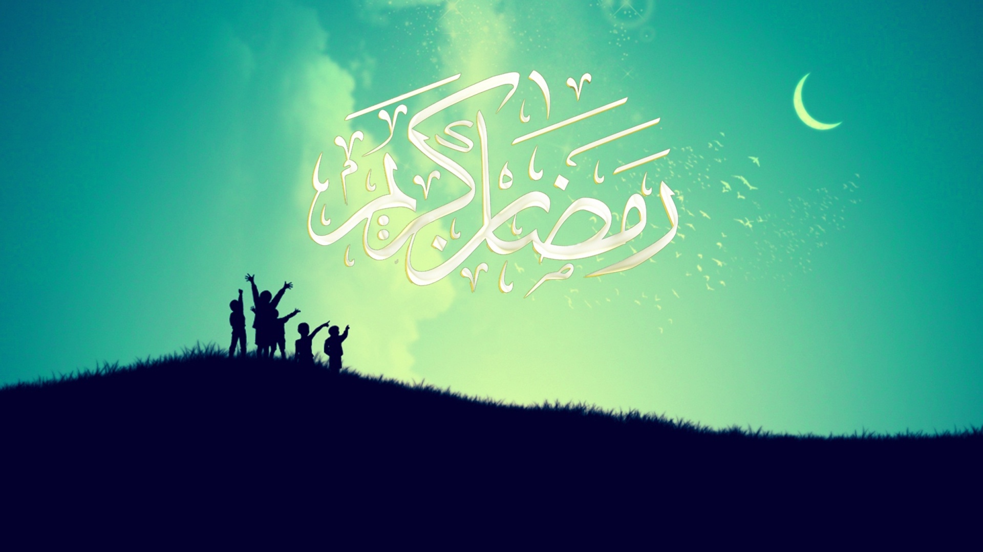 كوكو رمضاني