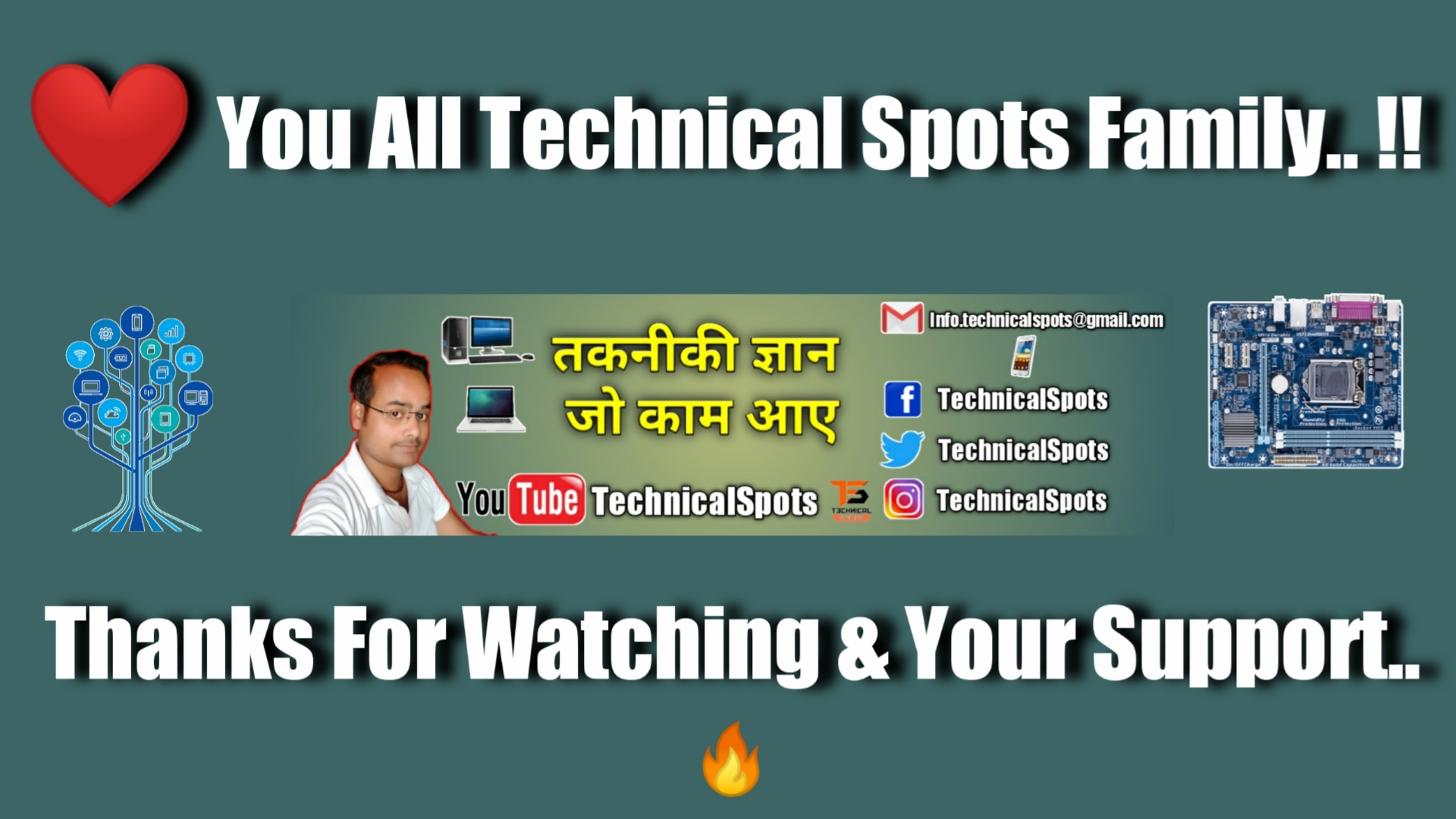 Technical Spots
