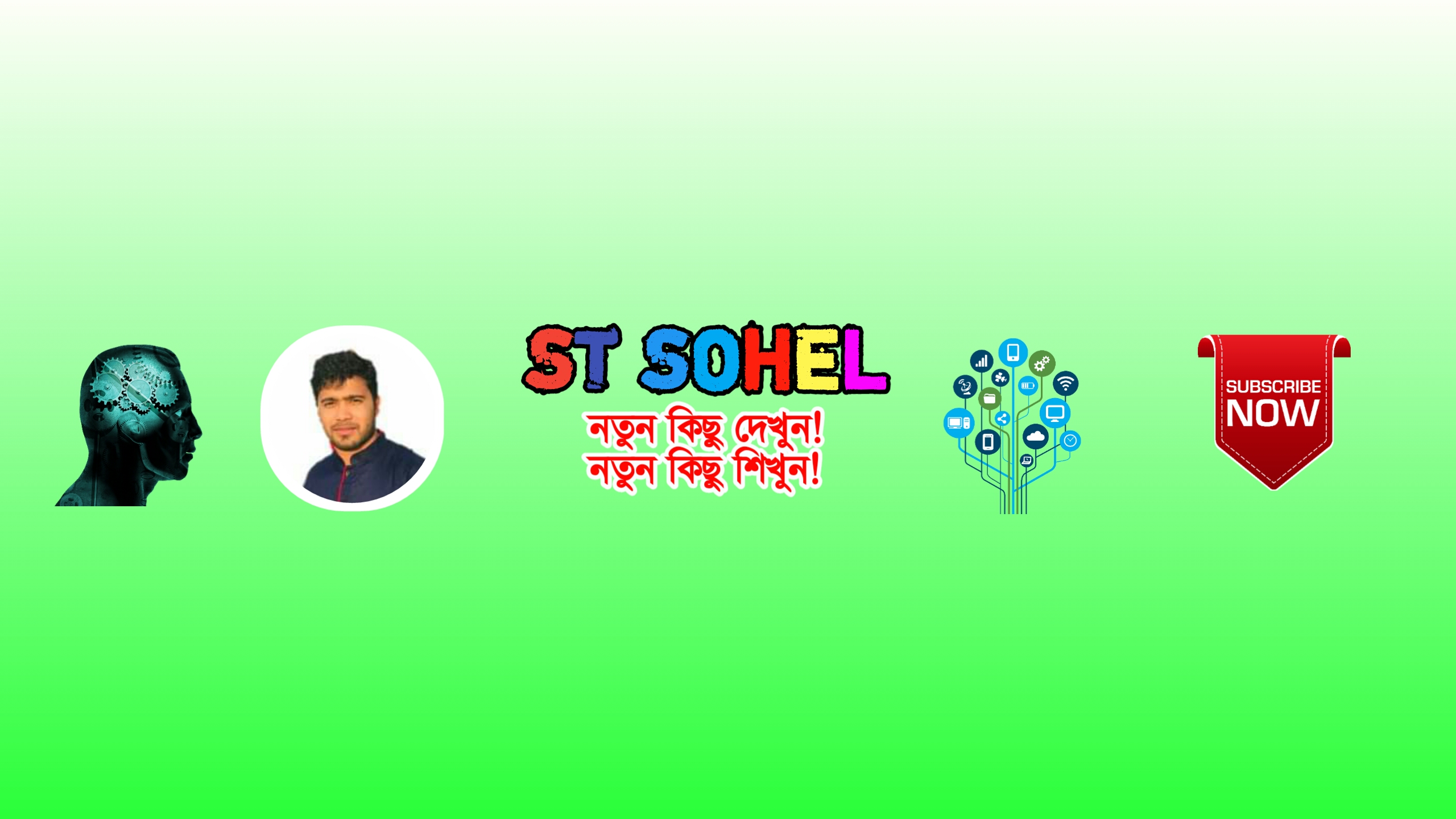 ST Sohel