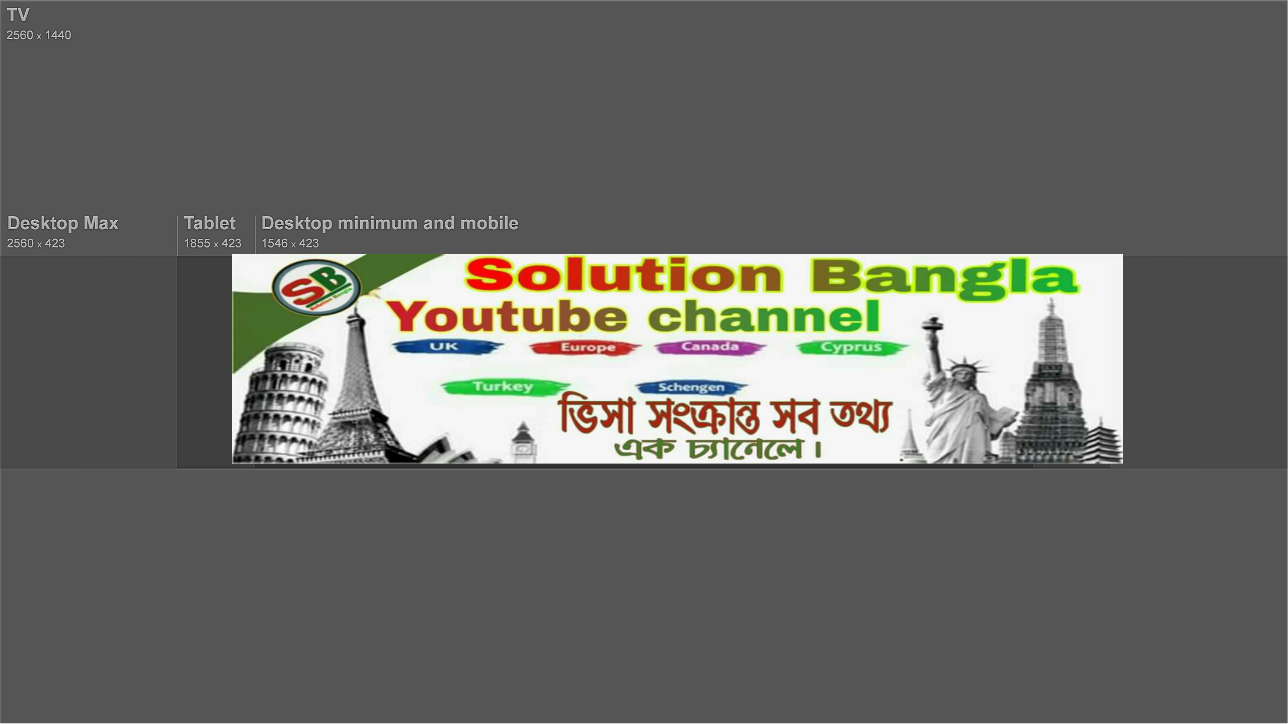 Solution Bangla