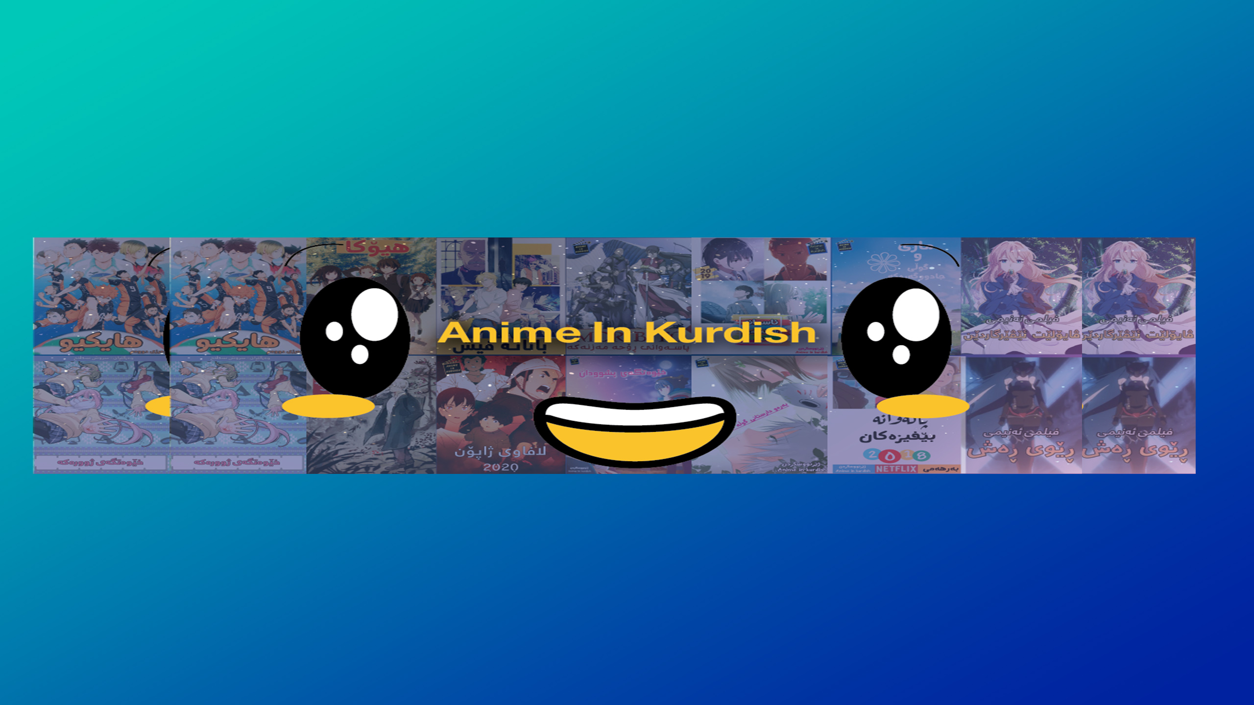 Anime In Kurdish