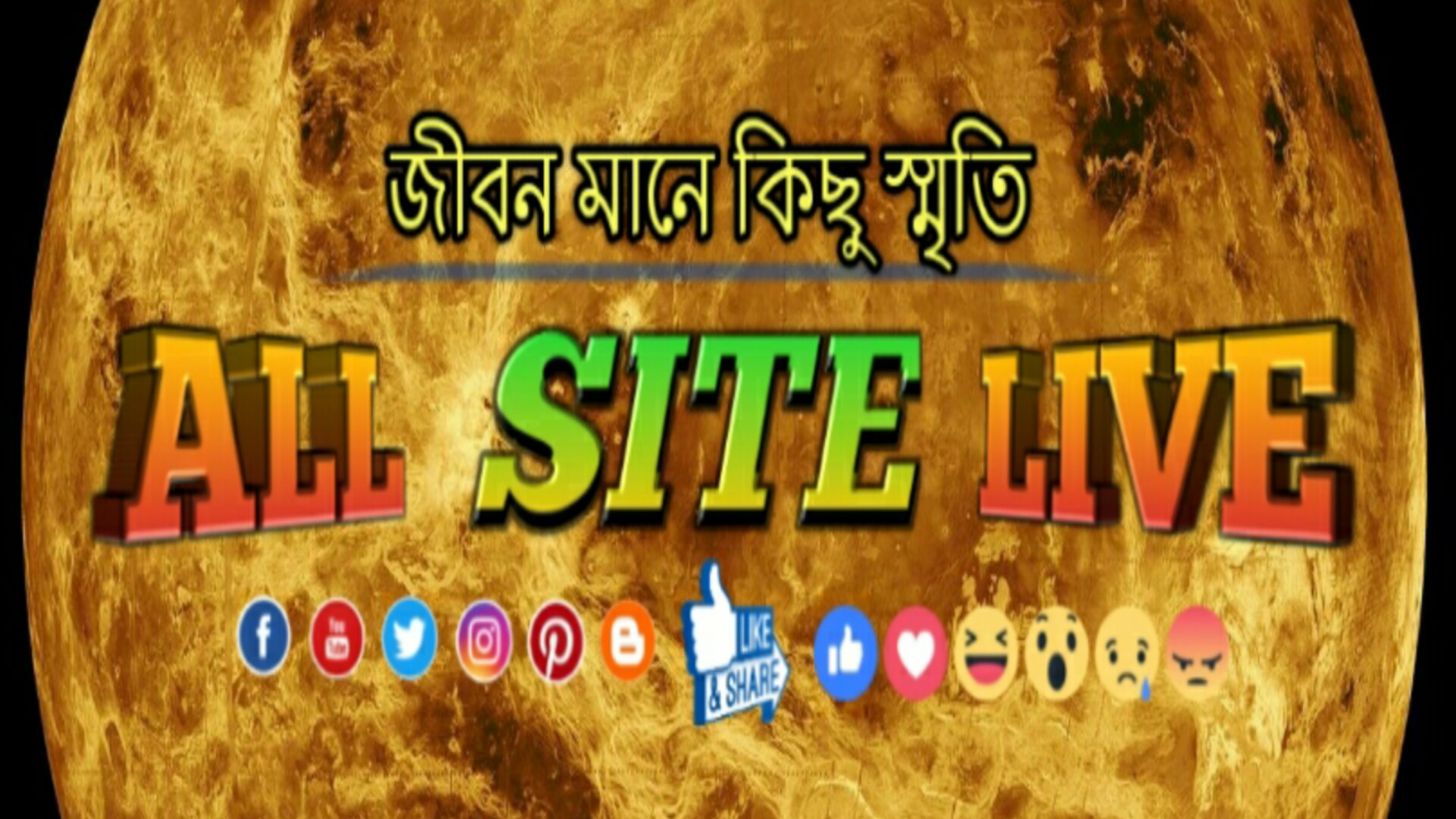All Site Live