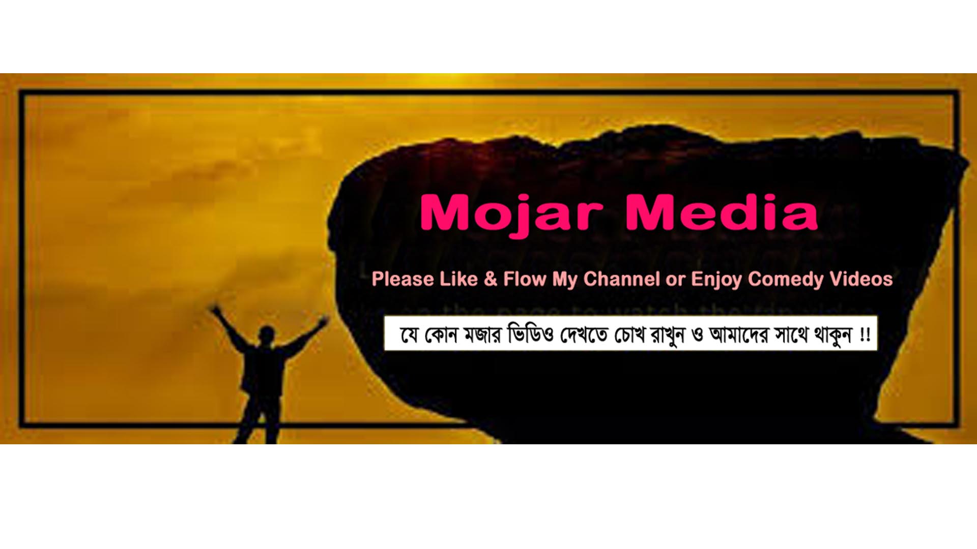 Mojar Media