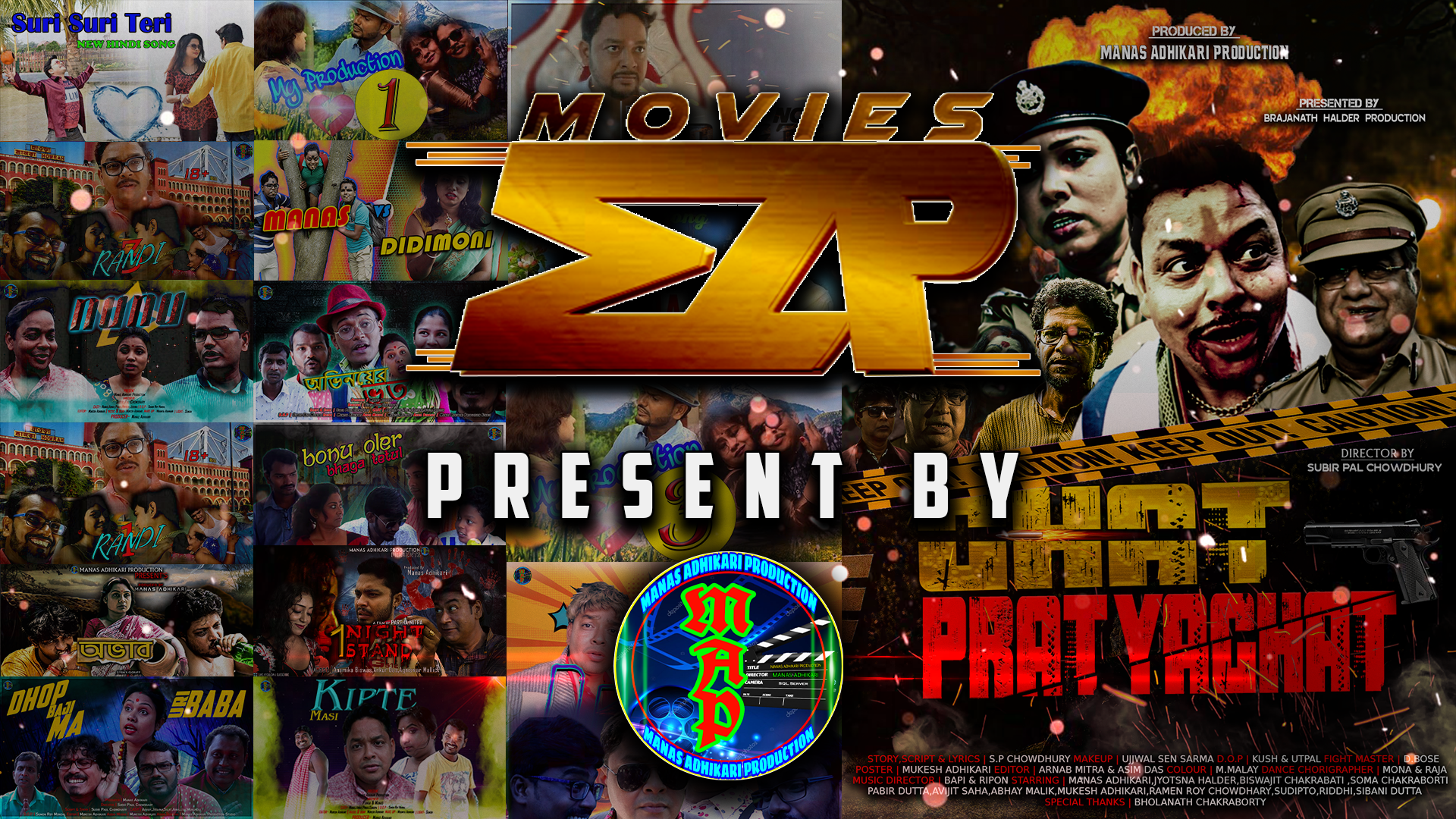 Manas Adhikari Production