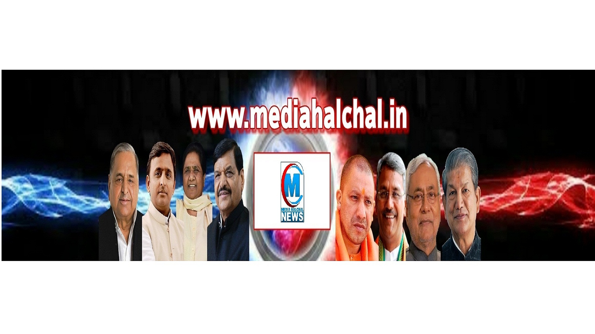 Media Halchal News