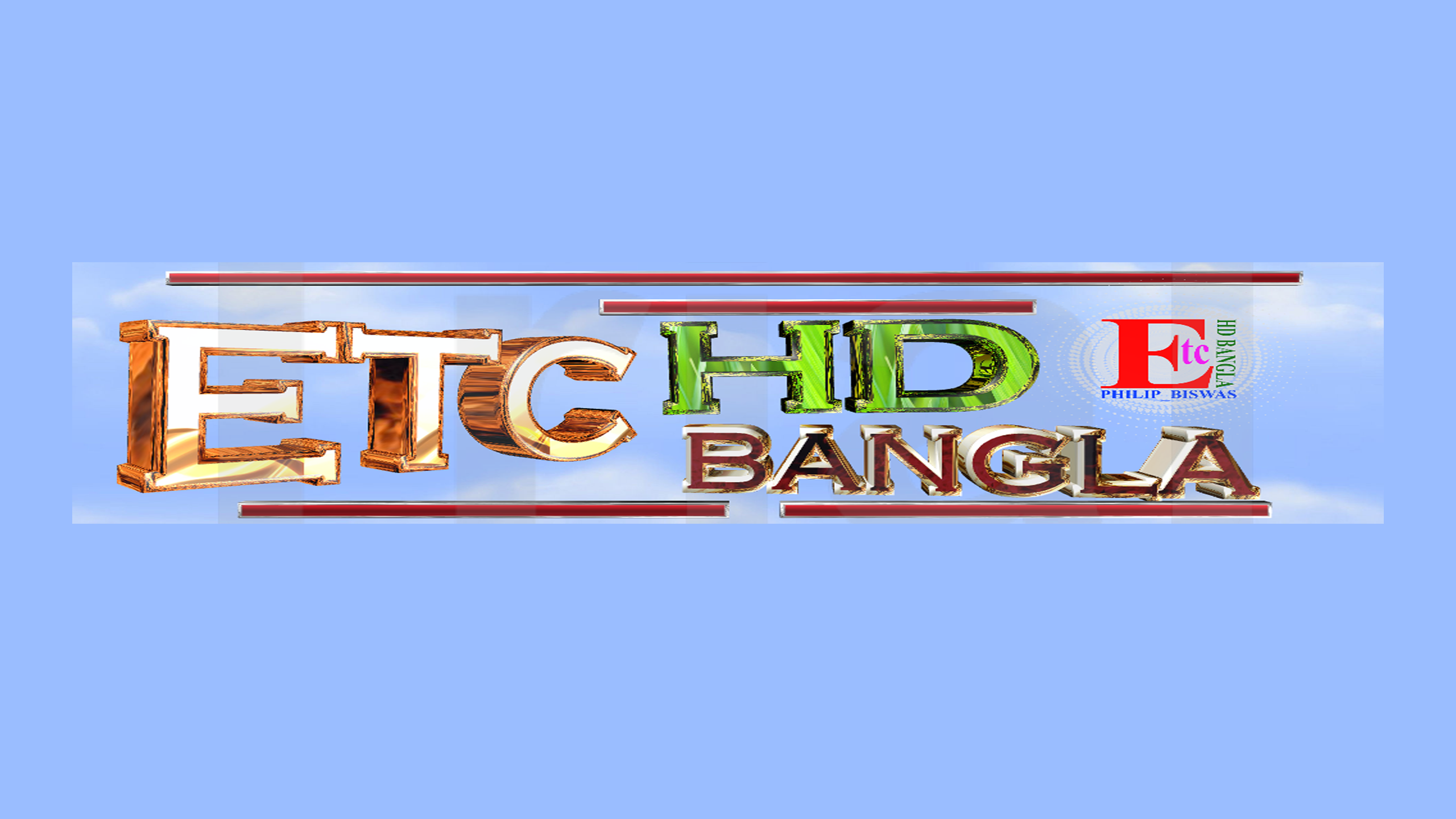 ETC HD BANGLA