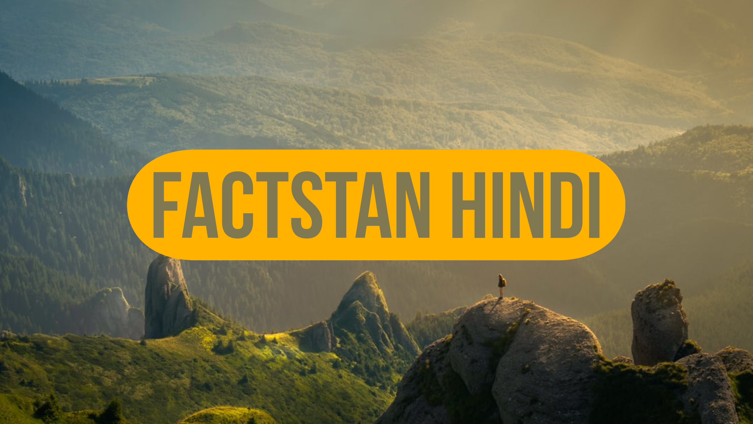 Factstan Hindi
