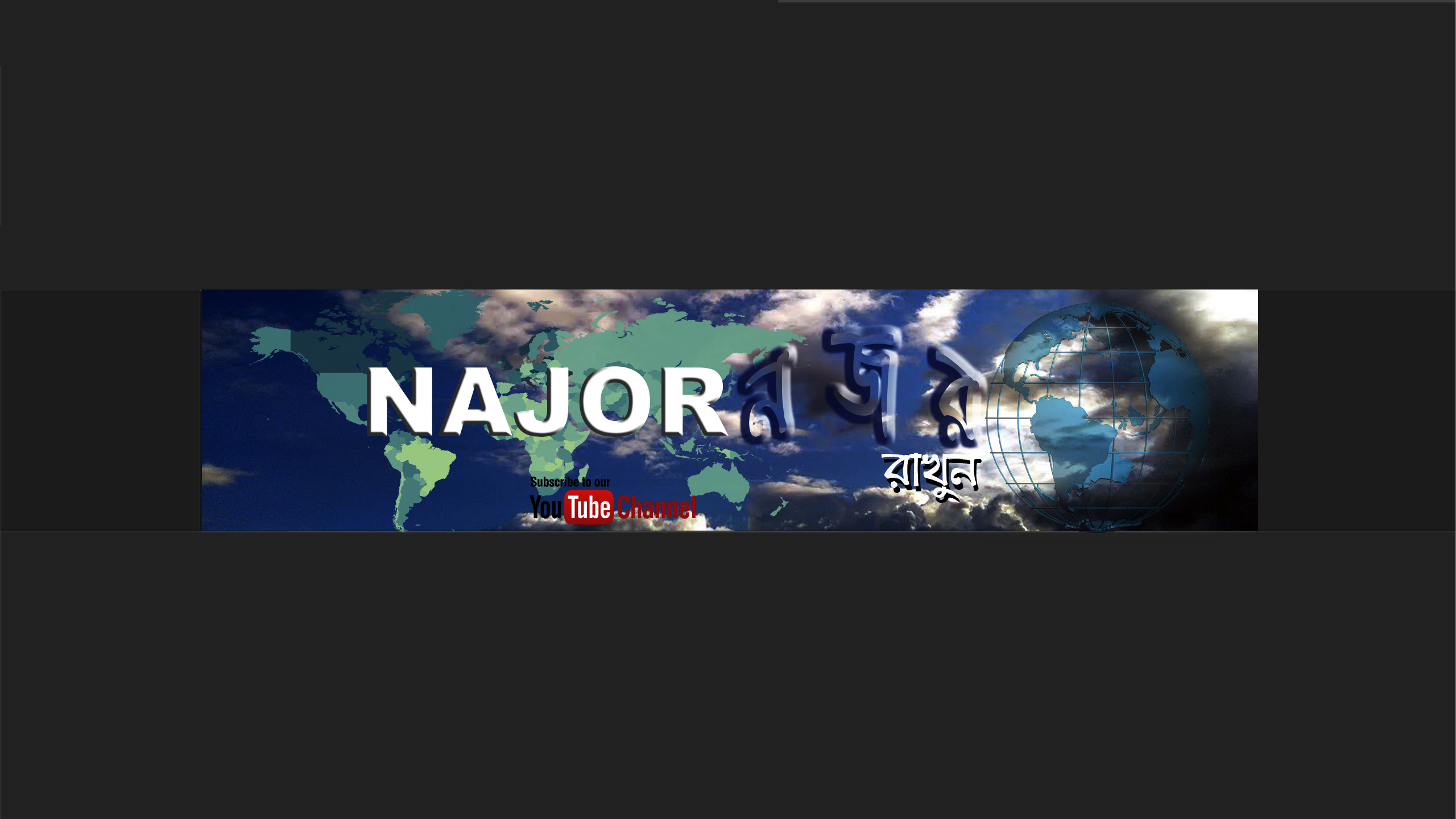 NAJOR