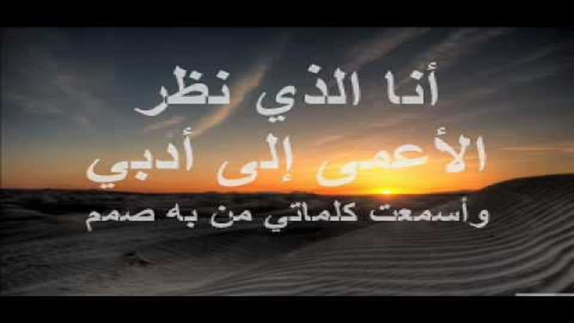 روائع الأدب العربي