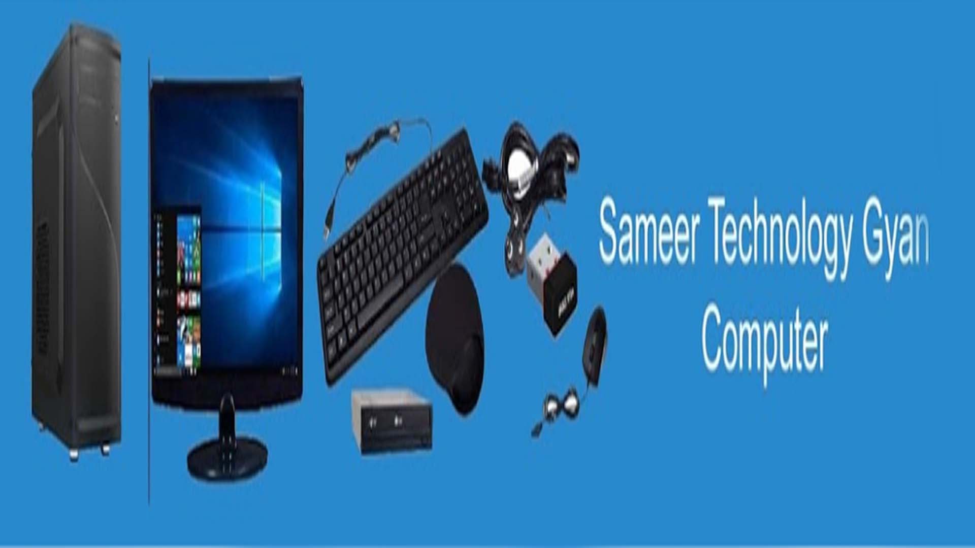 Sameer Technology Gyan